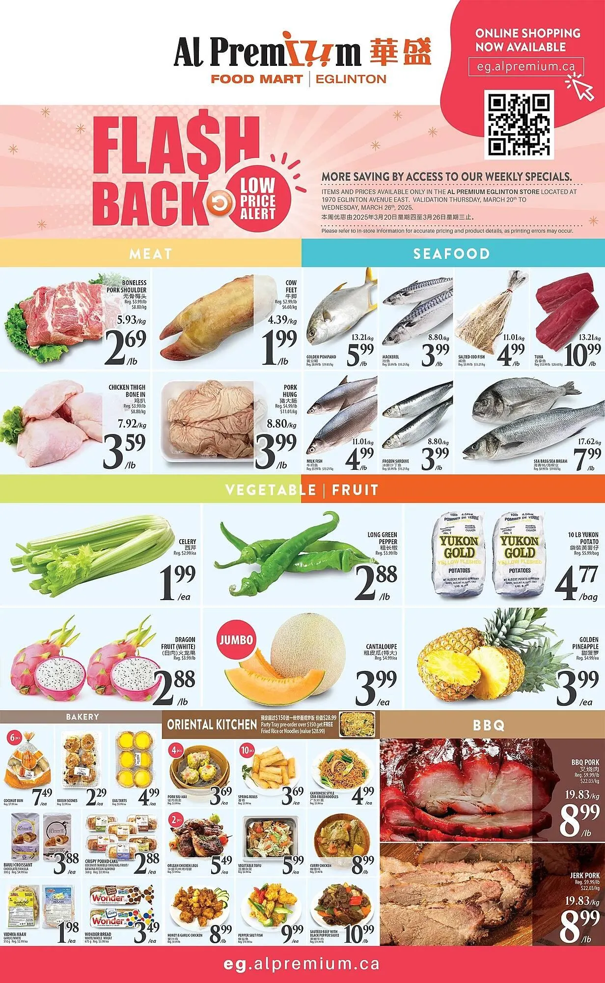 Al Premium Food Mart flyer from March 20 to March 26 2025 - flyer page 2