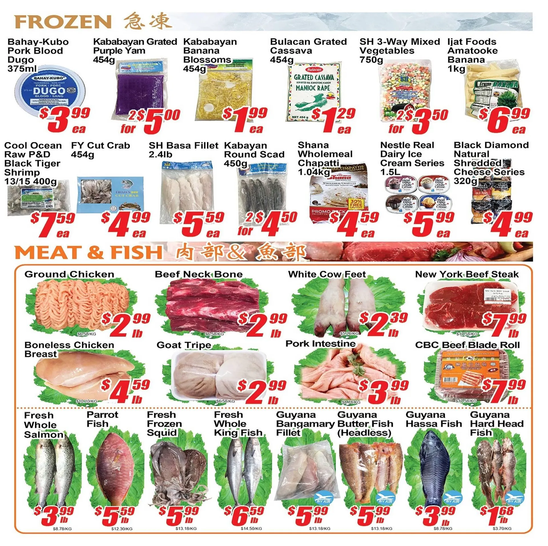 Jian Hing Supermarket flyer from December 5 to December 11 2025 - flyer page 3