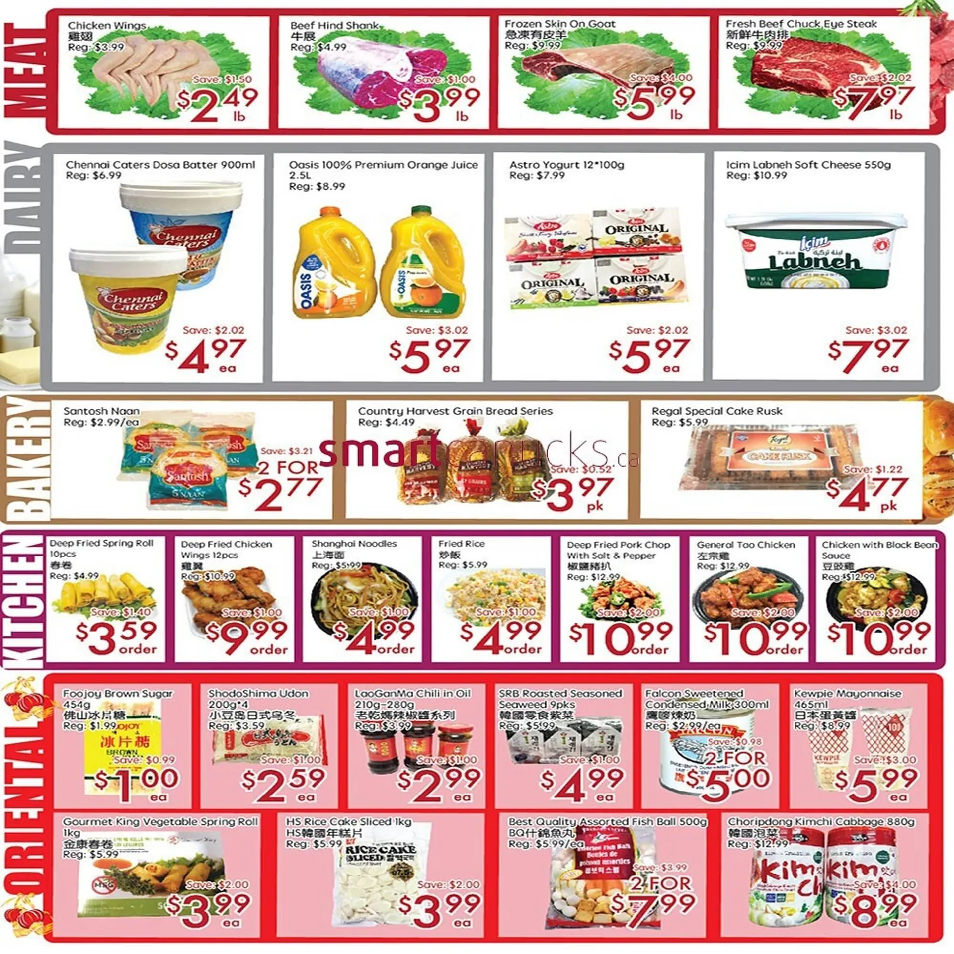 Sunny Food Mart flyer from October 31 to November 6 2025 - flyer page 3
