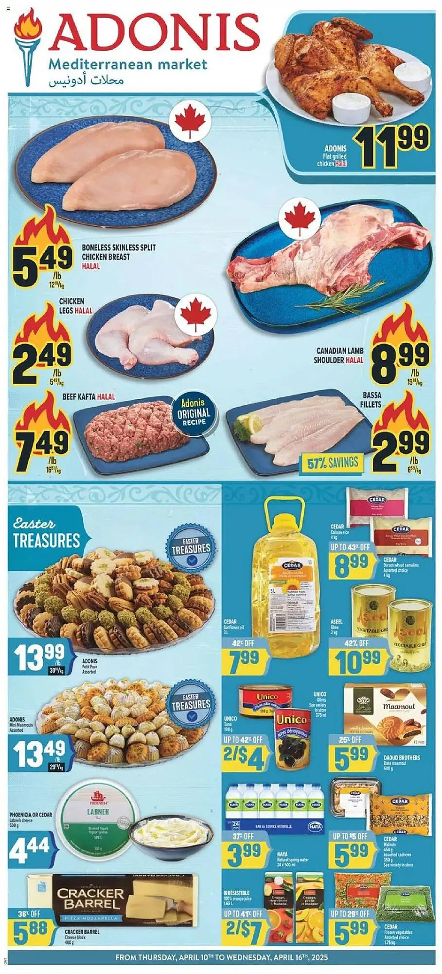 Marché Adonis flyer from April 10 to April 16 2025 - flyer page 2