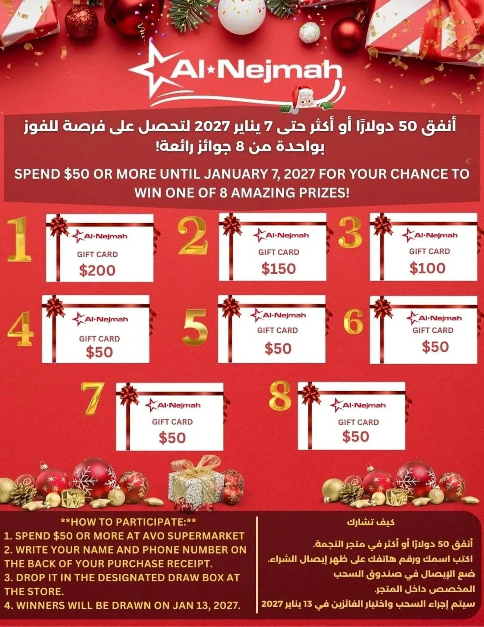 Alnejmah flyer from December 5 to December 11 2025 - flyer page 14