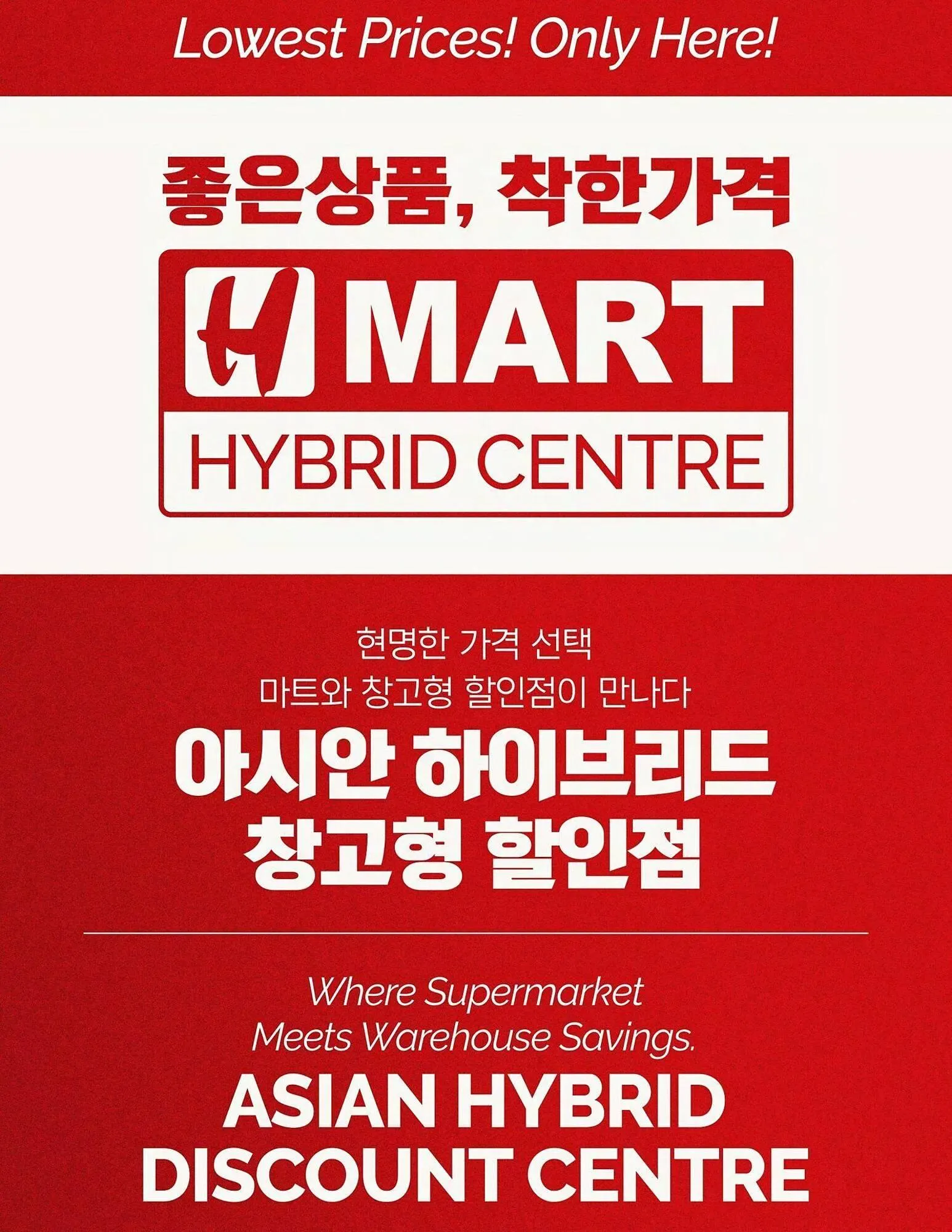 H-Mart flyer from March 13 to March 19 2026 - flyer page 5
