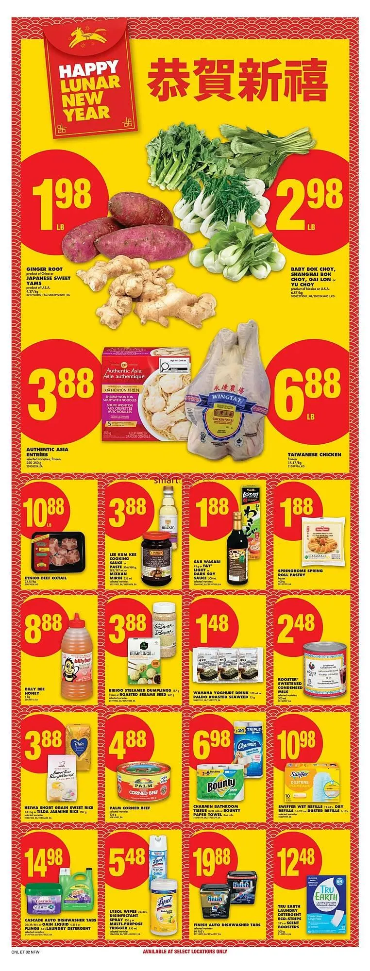 No Frills flyer from February 12 to February 18 2026 - flyer page 20