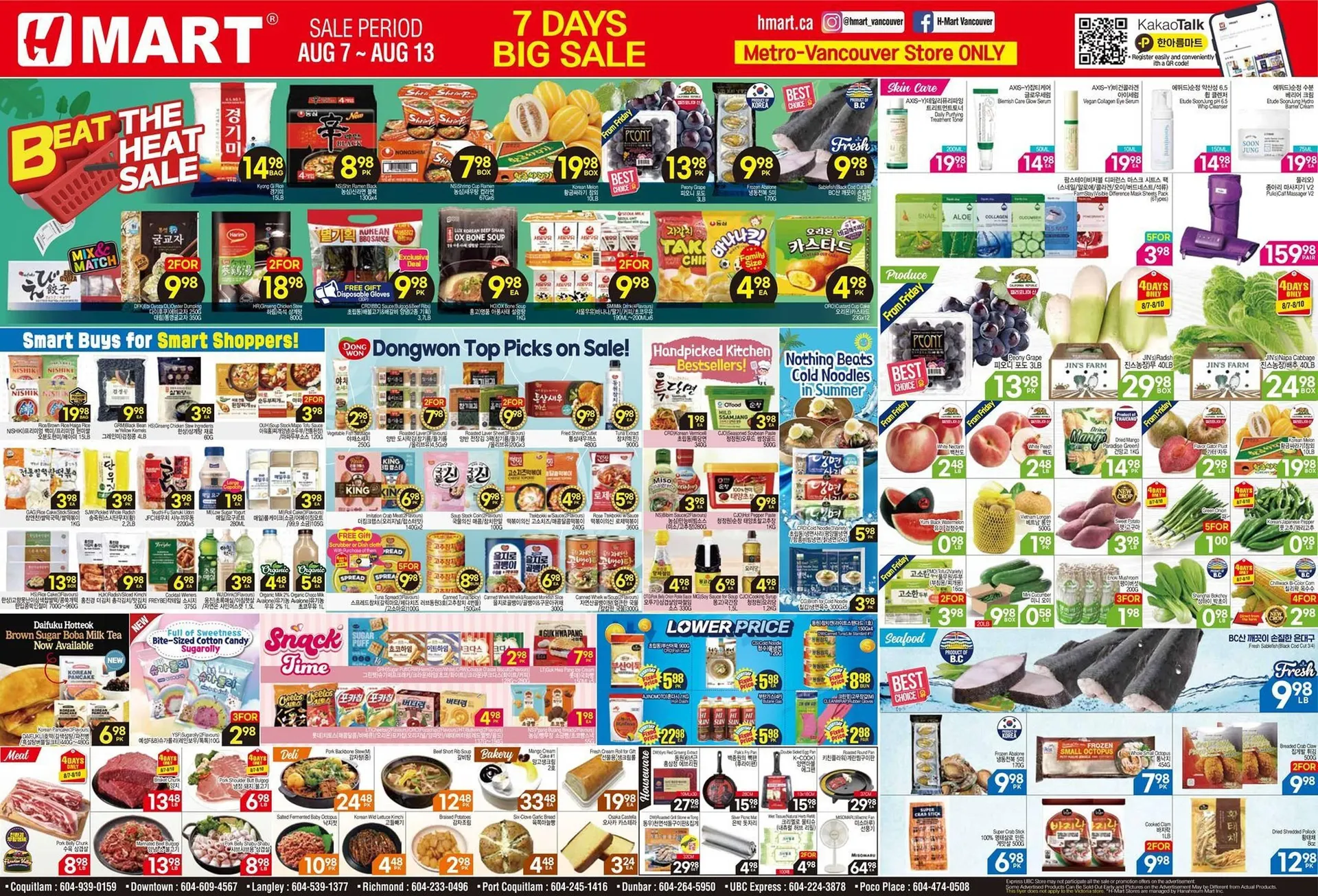 H-Mart flyer from August 10 to August 13 2025 - flyer page 1