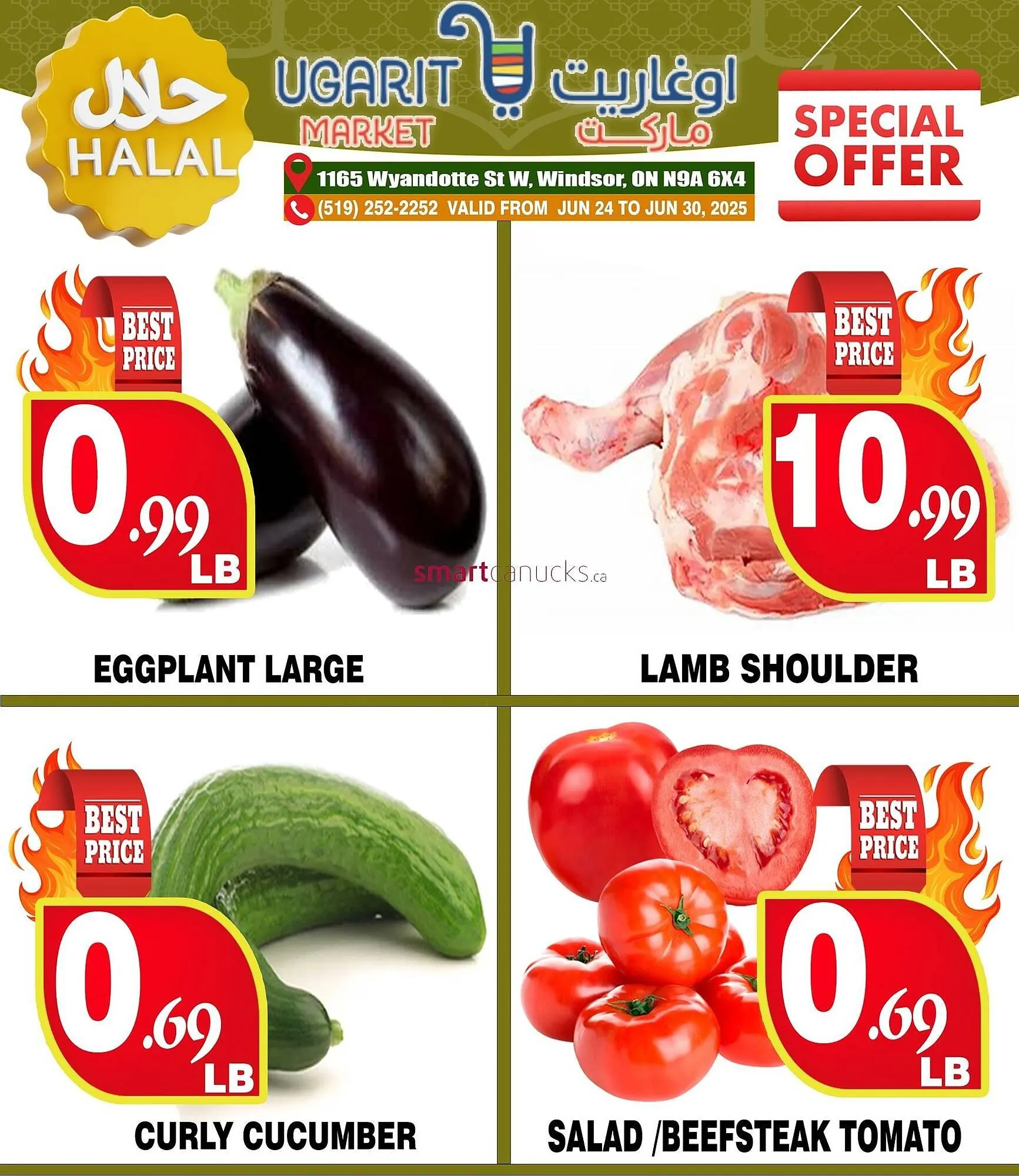 Ugarit Market flyer - 1