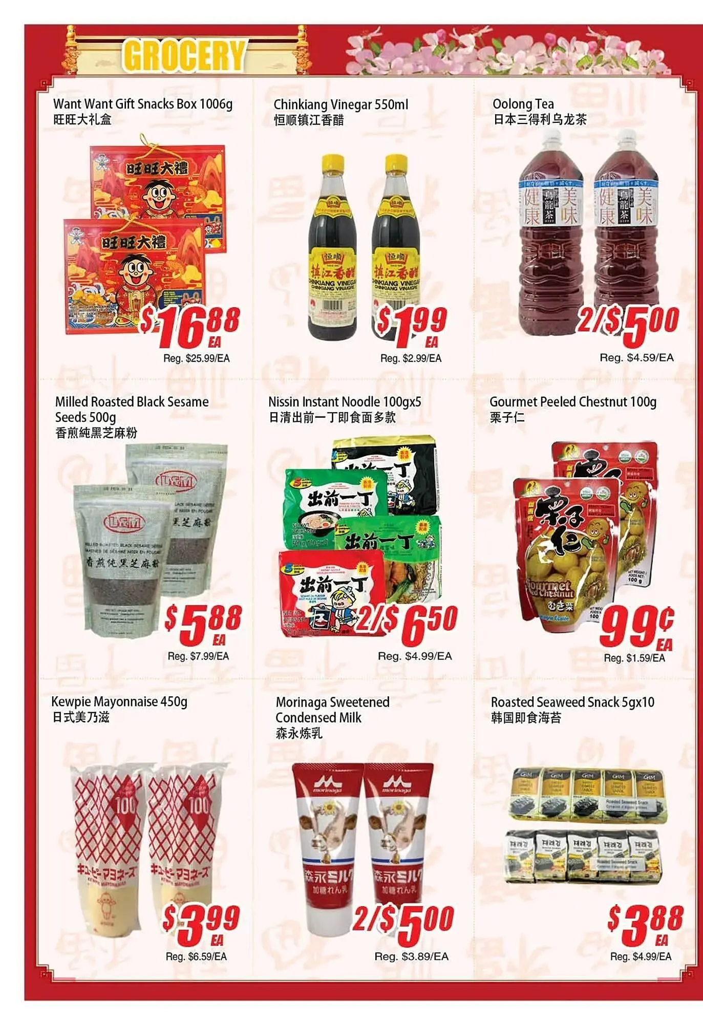 WinCo Food Mart flyer from February 5 to February 11 2026 - flyer page 2