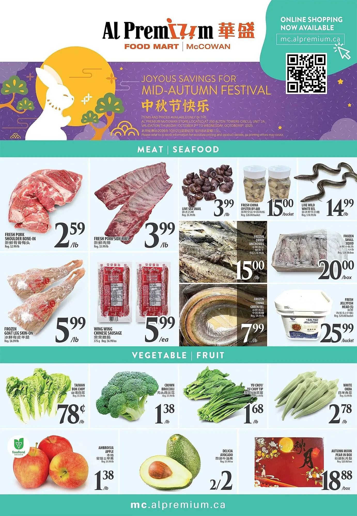 Al Premium Food Mart flyer from October 2 to October 8 2025 - flyer page 2