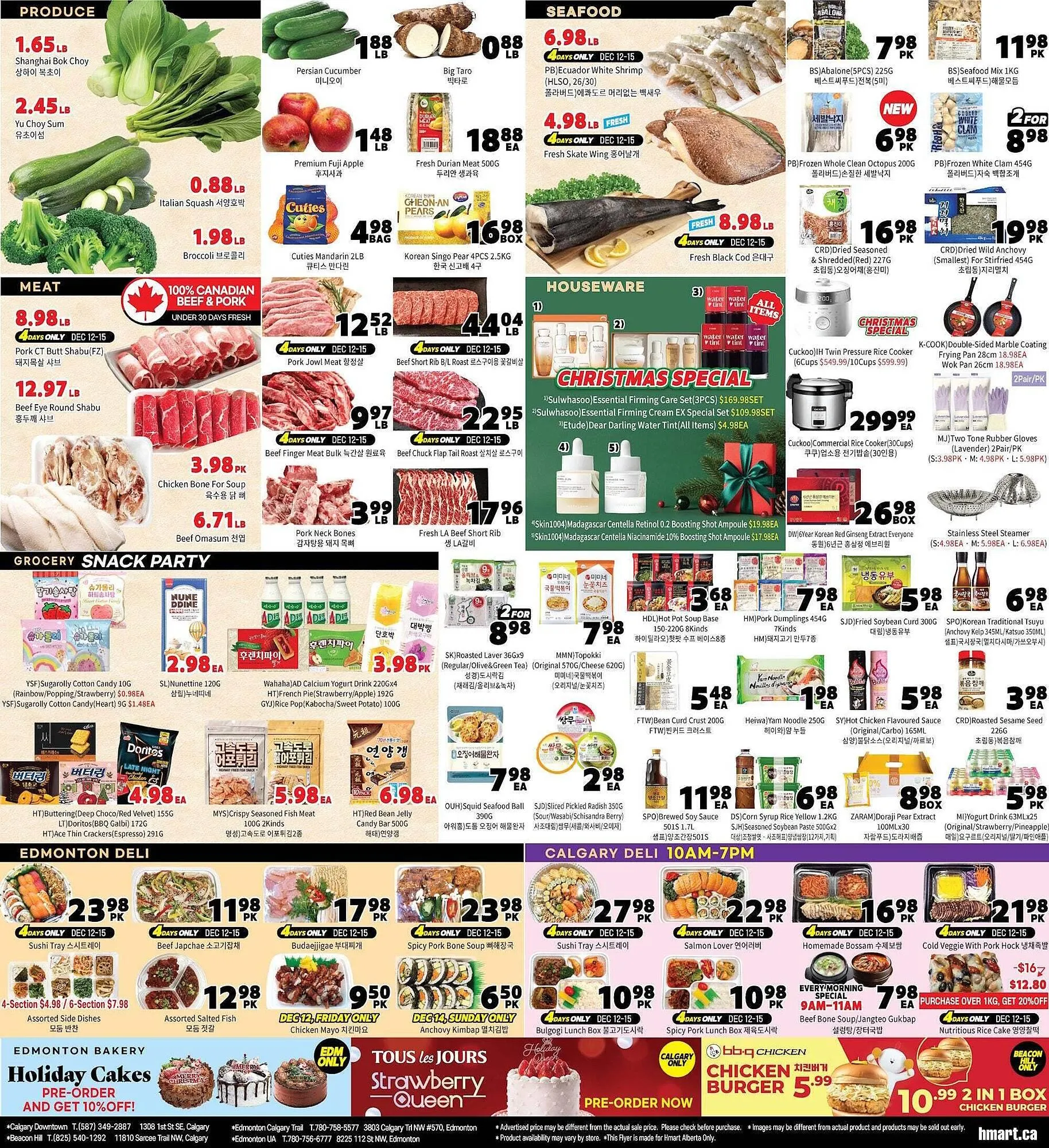 H-Mart flyer from December 8 to December 22 2025 - flyer page 2