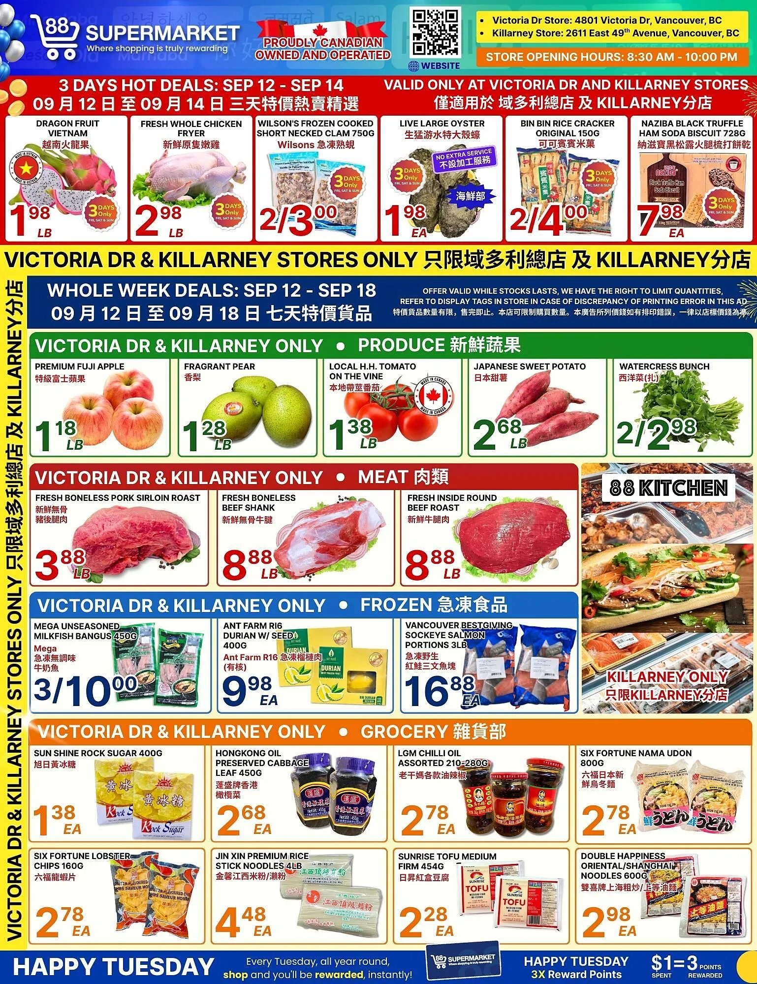 88 Supermarket flyer from September 12 to September 18 2025 - flyer page 1
