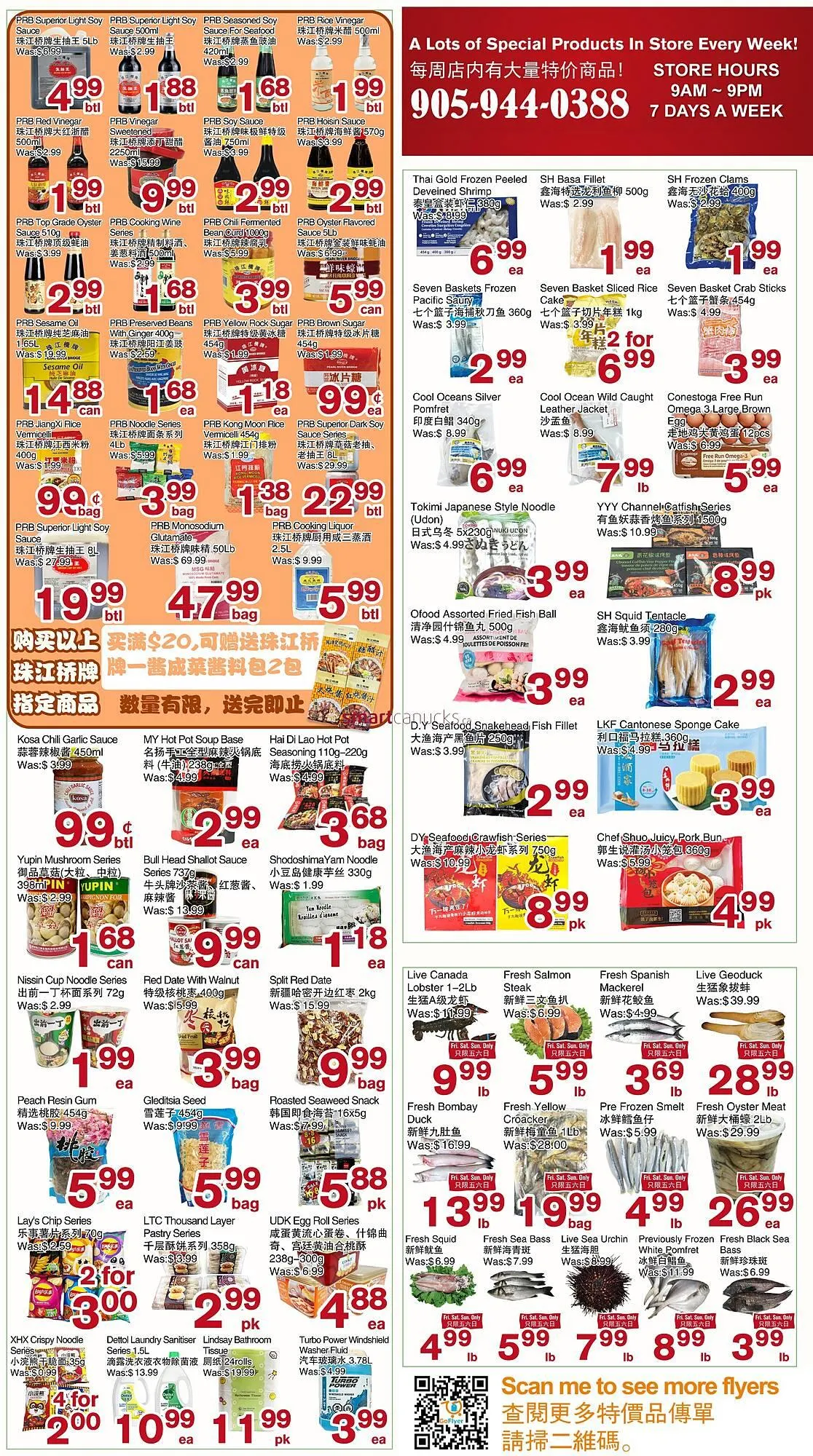 First Choice Supermarket flyer from November 28 to December 4 2025 - flyer page 2