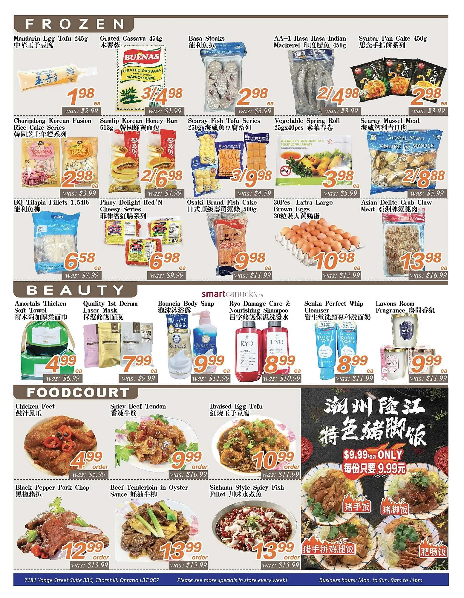 Seasons Foodmart flyer from January 9 to January 15 2026 - flyer page 2