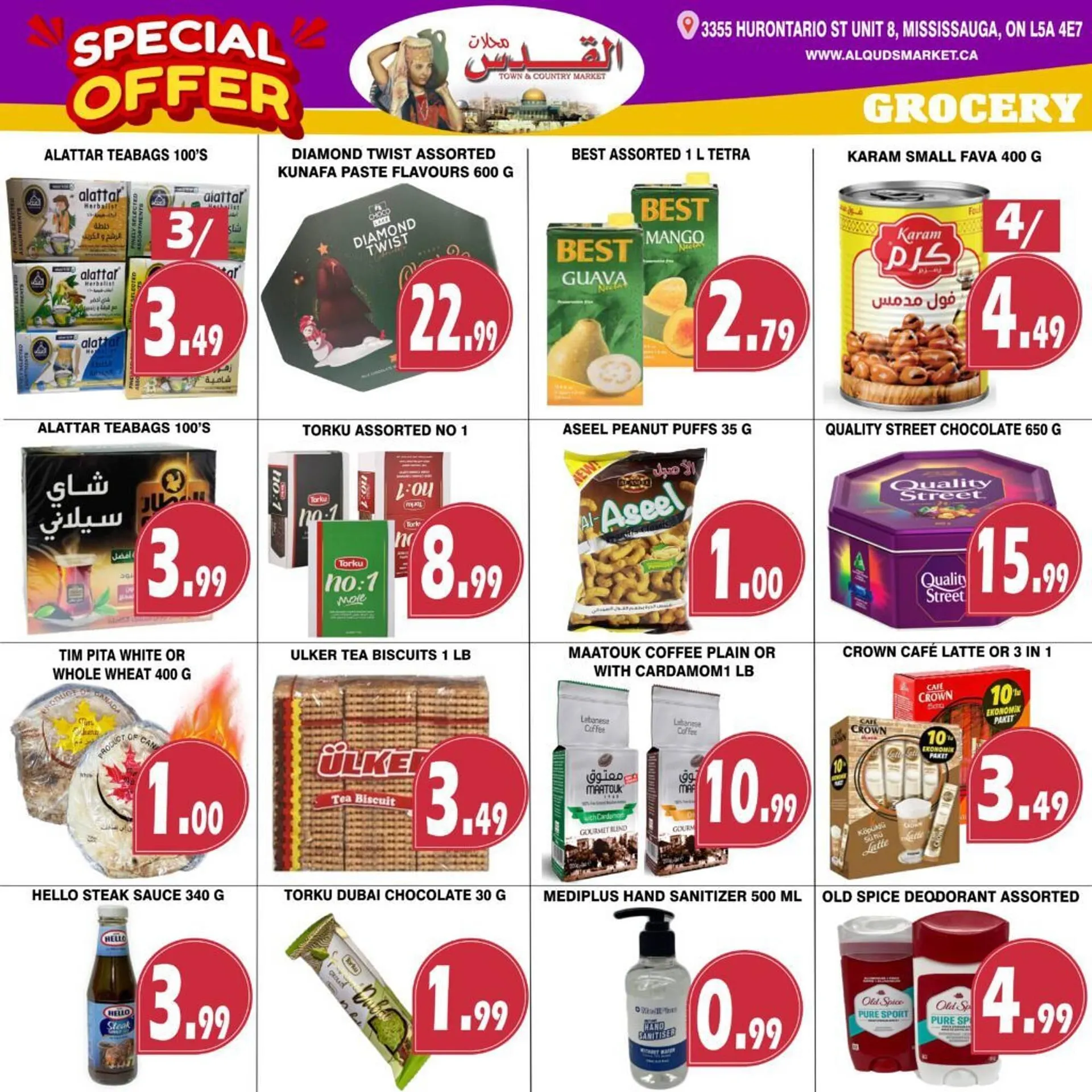 Al-Quds Supermarket flyer from December 19 to December 25 2025 - flyer page 5