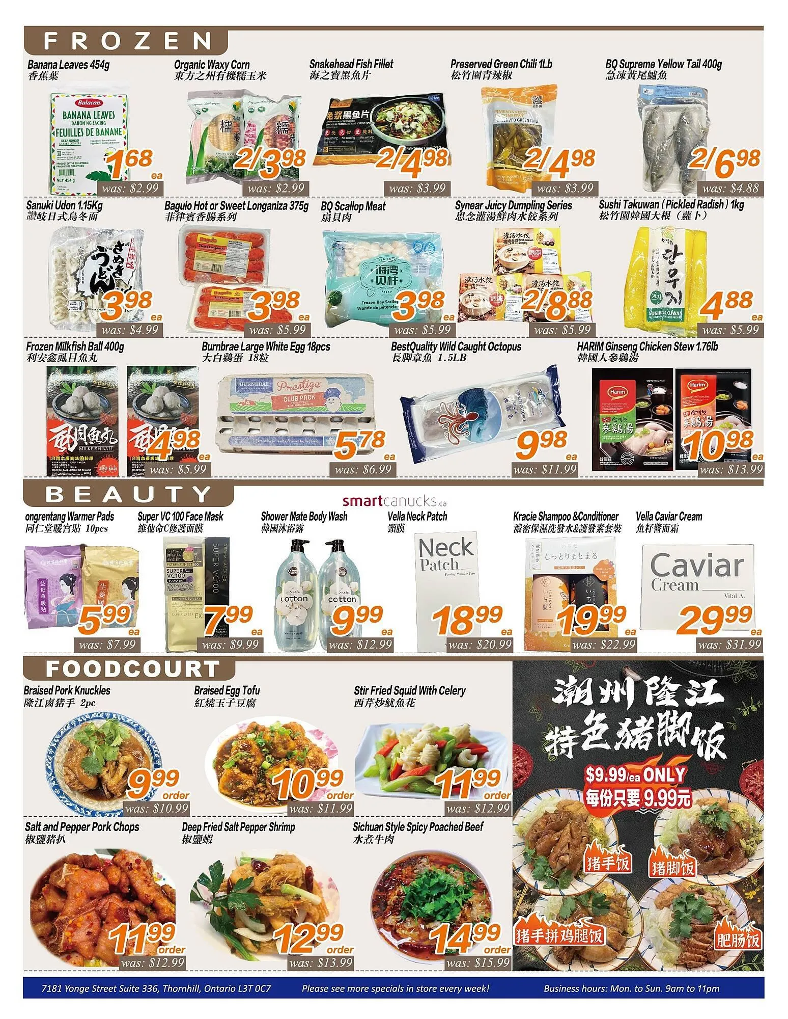 Seasons Foodmart flyer from November 7 to November 13 2025 - flyer page 2