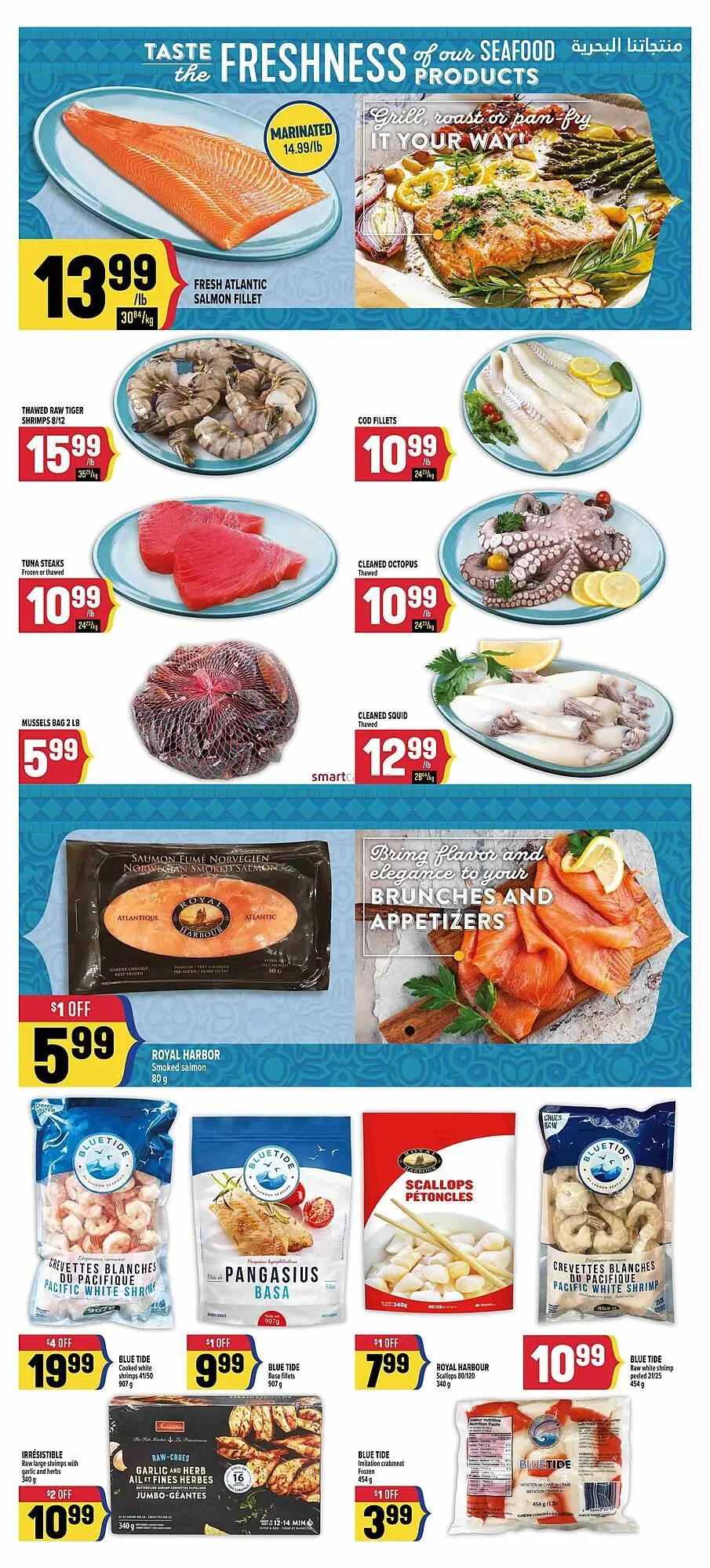 Marché Adonis flyer from April 24 to May 7 2025 - flyer page 6