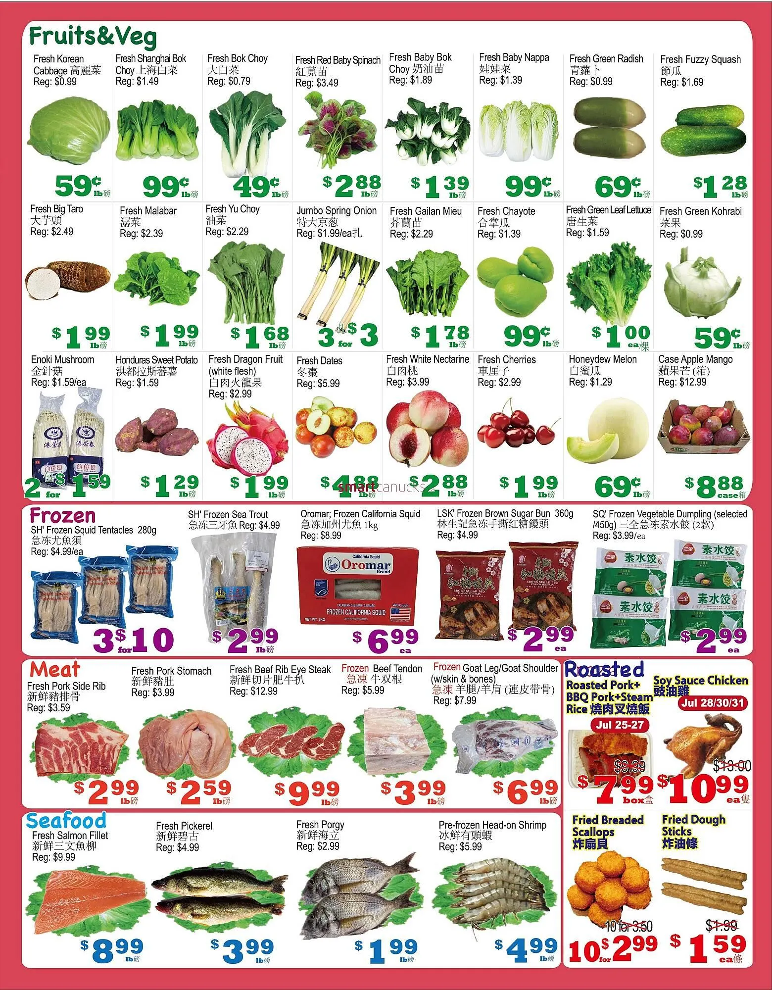 Yuan Ming Supermarket flyer from July 21 to August 24 2025 - flyer page 2