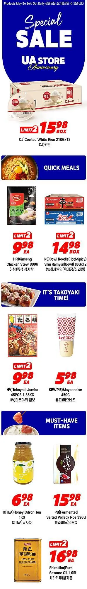 H-Mart flyer from January 16 to January 19 2026 - flyer page 7