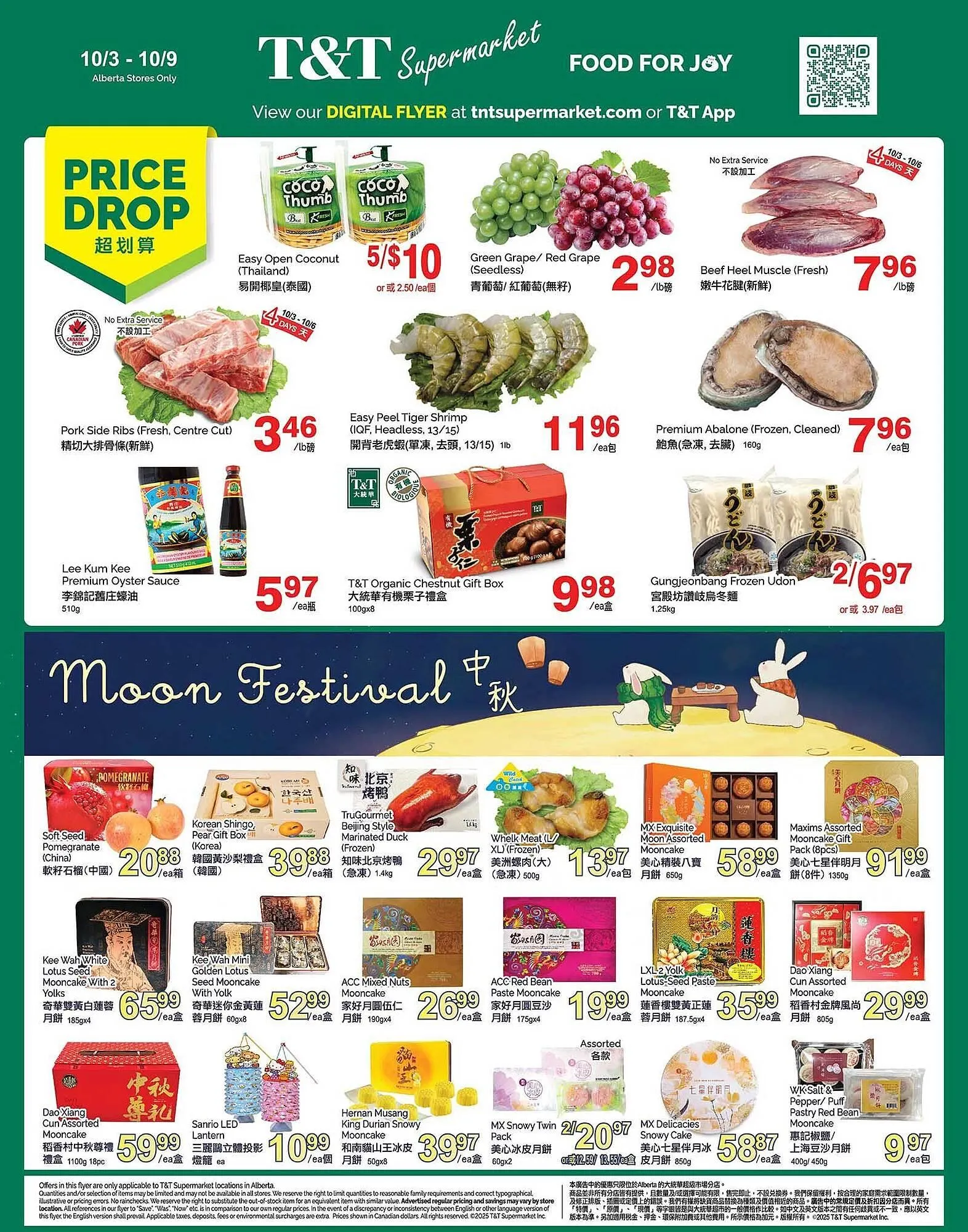 T&T Supermarket flyer from October 3 to October 10 2025 - flyer page 1