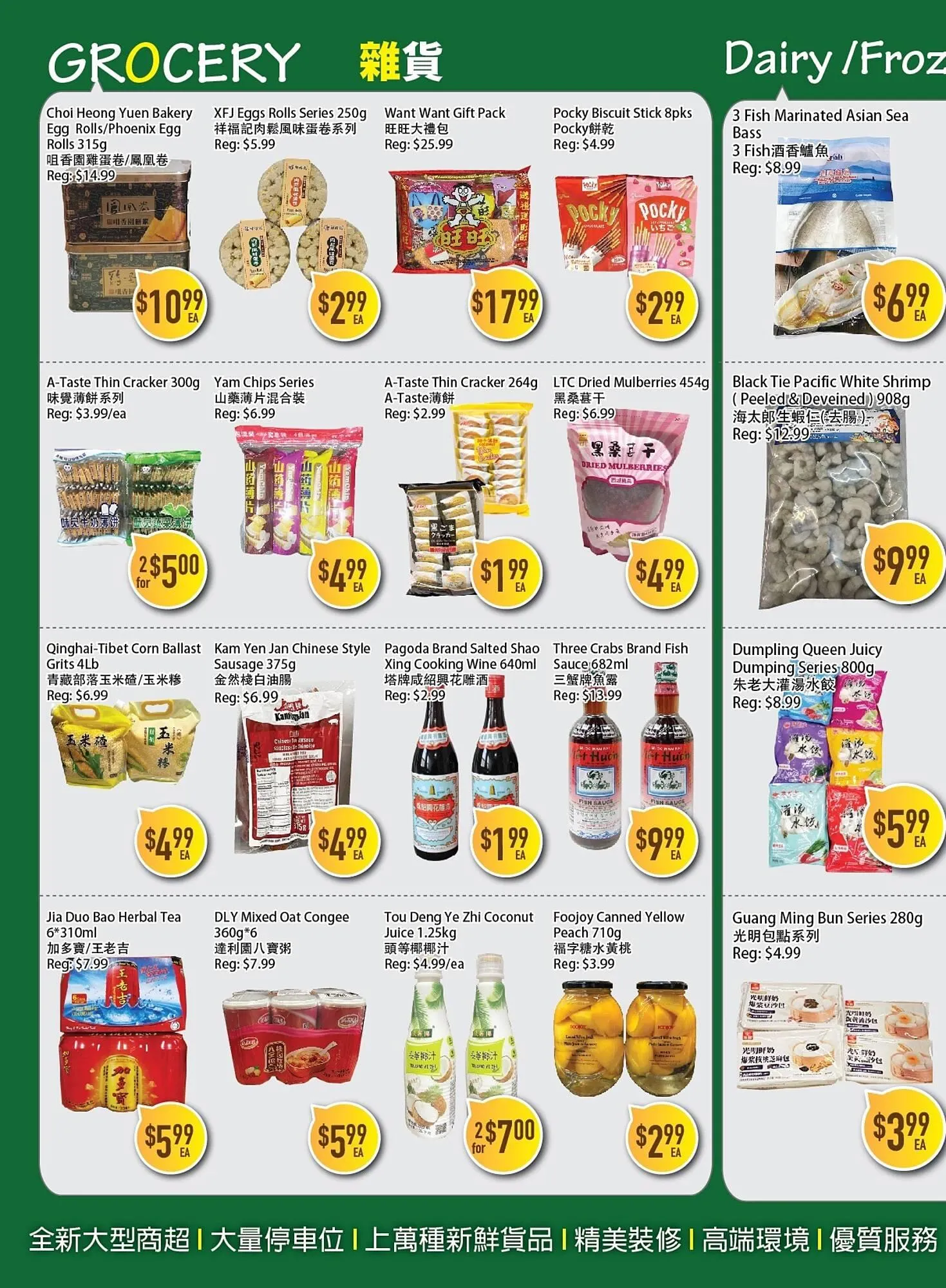Full Fresh Supermarket flyer from January 2 to January 8 2026 - flyer page 2