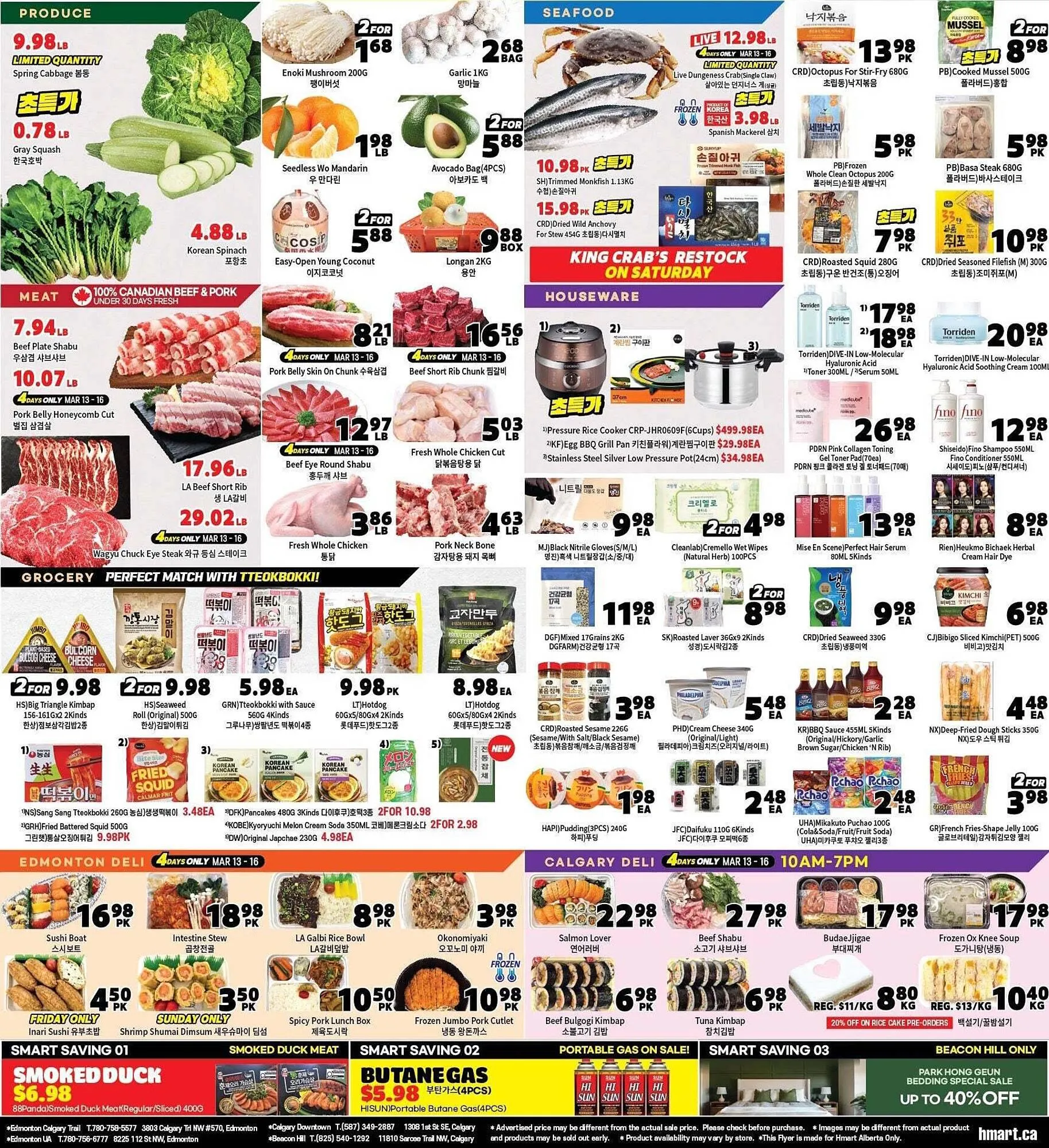 H-Mart flyer from March 13 to March 19 2026 - flyer page 2