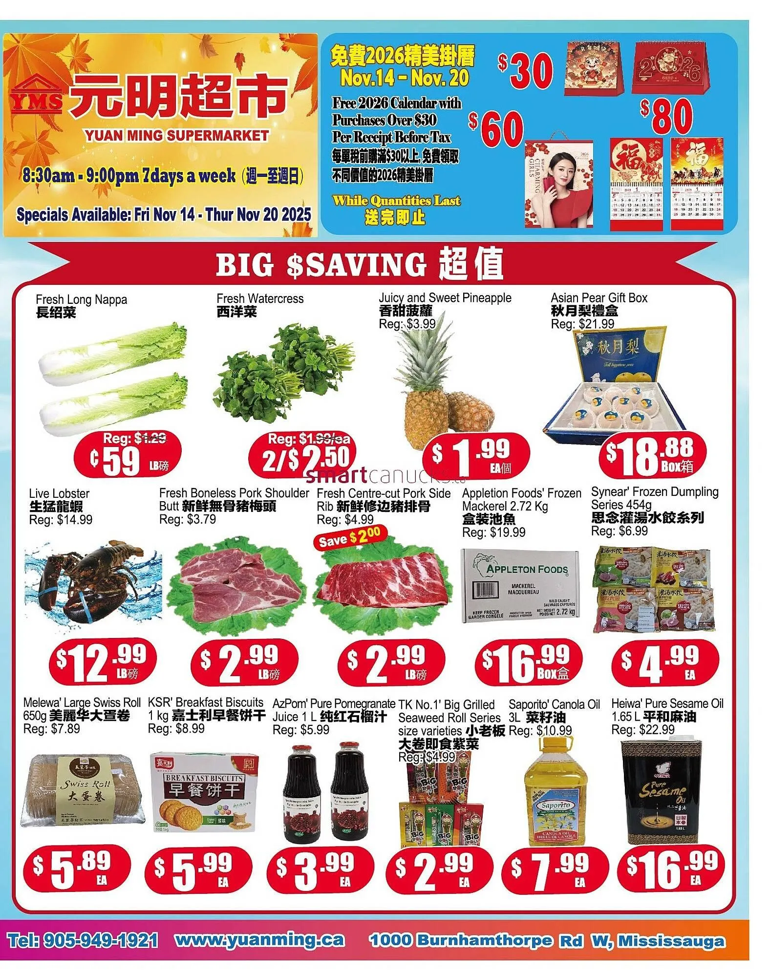 Yuan Ming Supermarket flyer from November 13 to December 10 2025 - flyer page 1