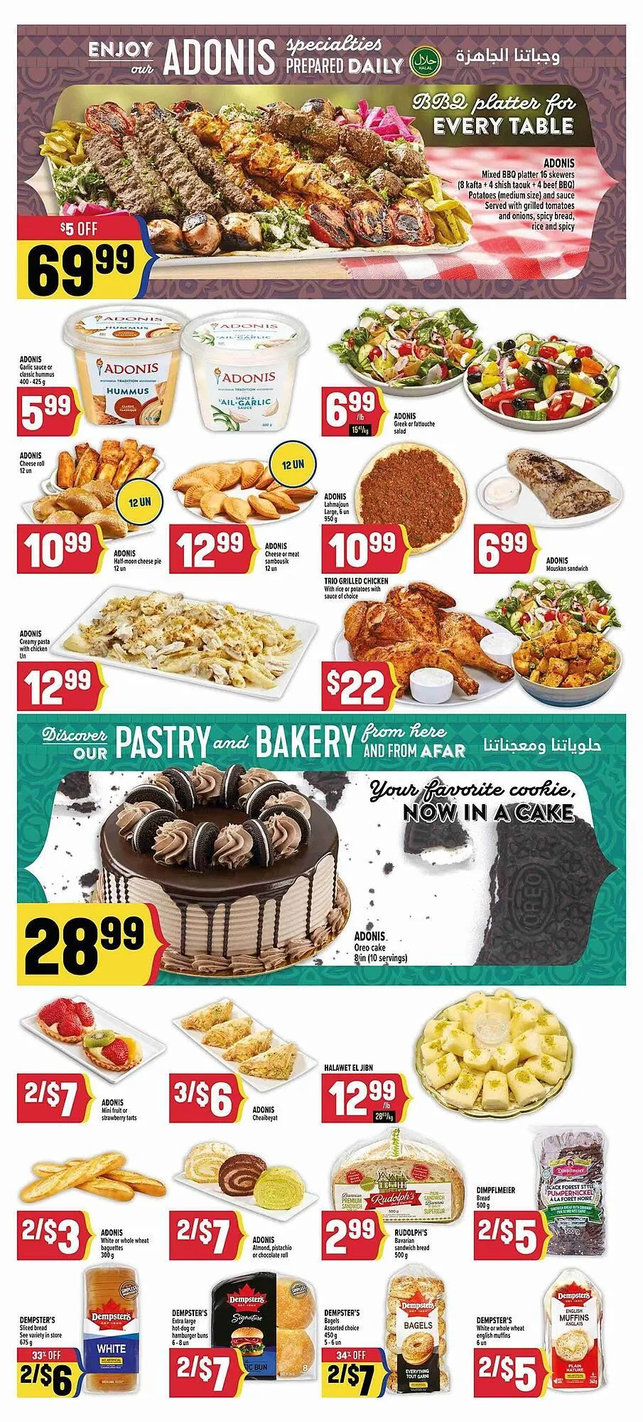 Marché Adonis flyer from June 5 to June 19 2025 - flyer page 8