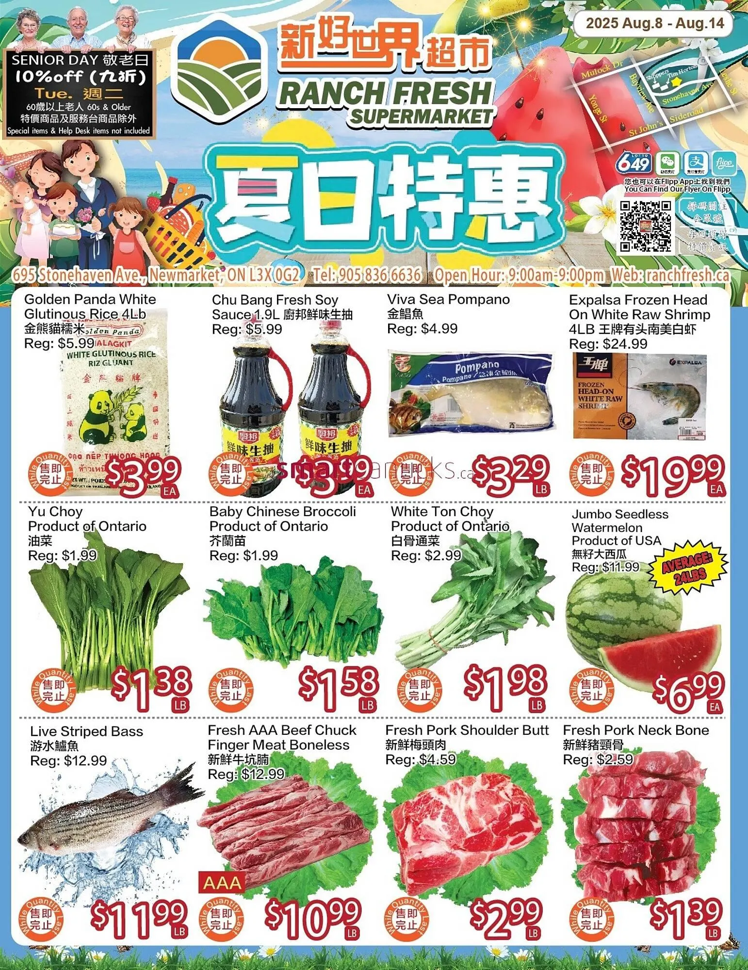 Ranch Fresh Supermarket flyer from August 8 to August 14 2025 - flyer page 1