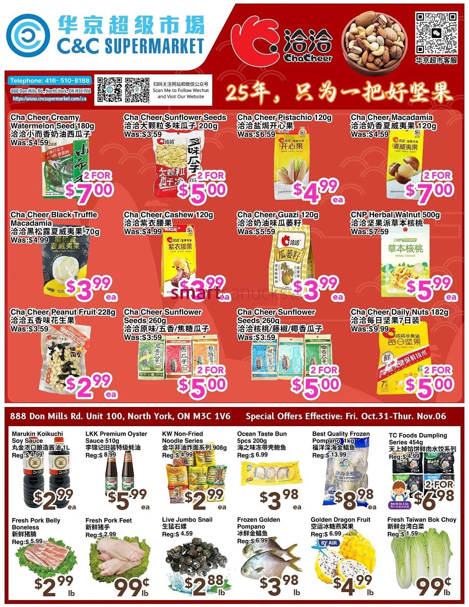 C&C Supermarket flyer from October 31 to November 6 2025 - flyer page 1