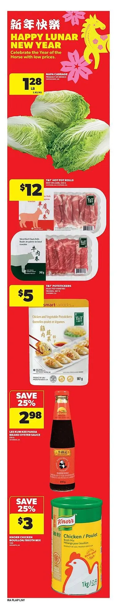 Real Canadian Superstore flyer from February 12 to February 18 2026 - flyer page 7