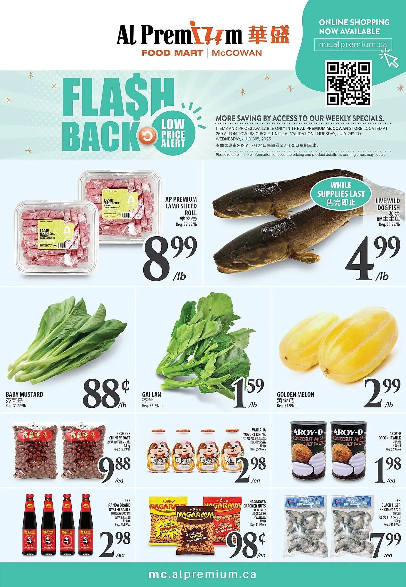 Al Premium Food Mart flyer - 1