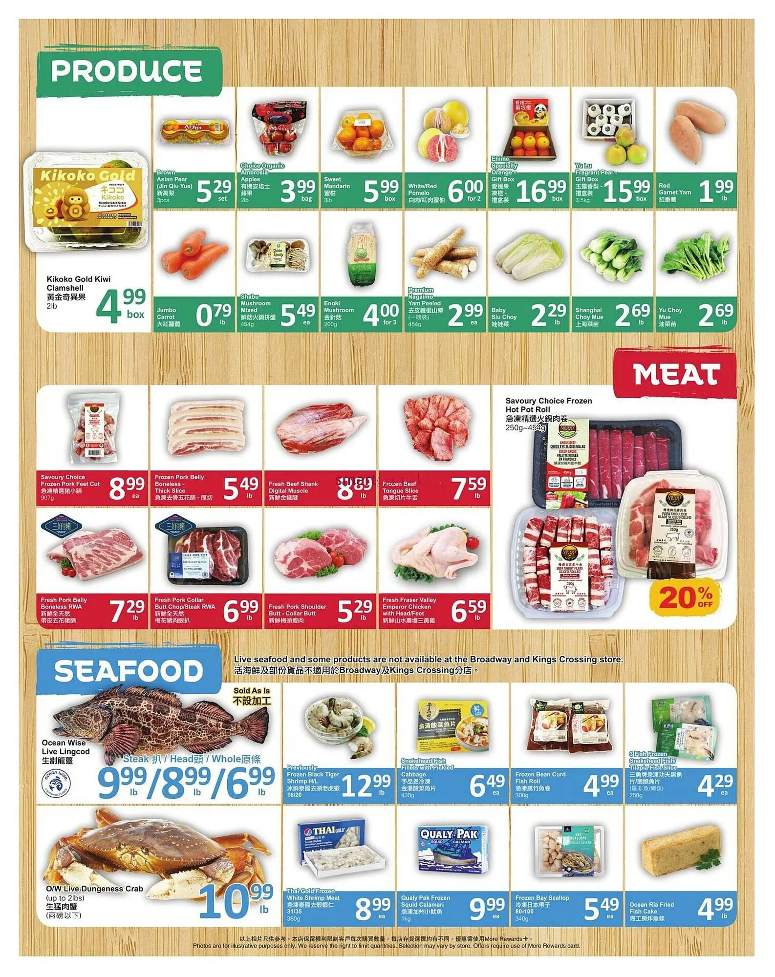PriceSmart foods flyer from November 27 to December 3 2025 - flyer page 2