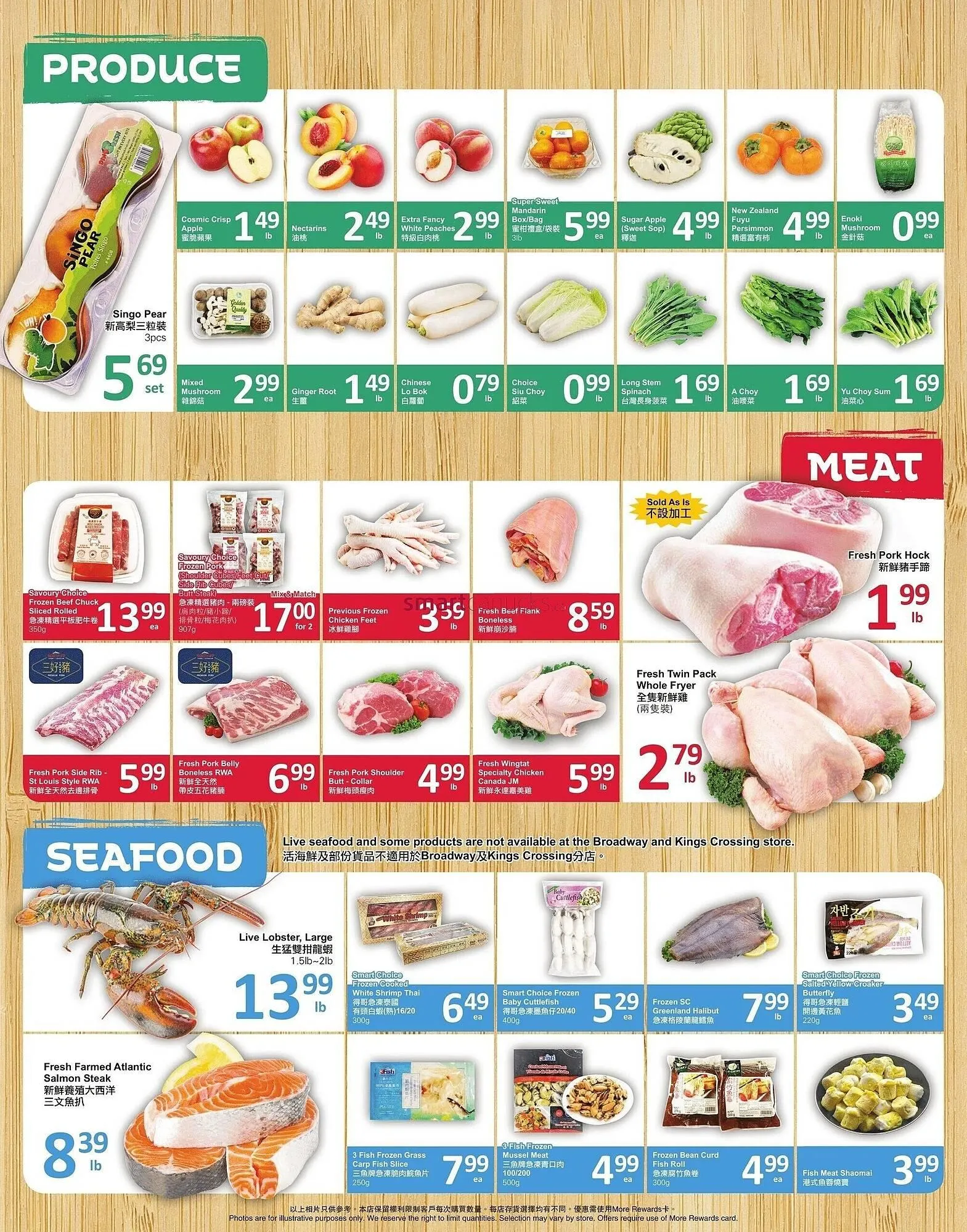 PriceSmart foods flyer from June 19 to June 25 2025 - flyer page 2