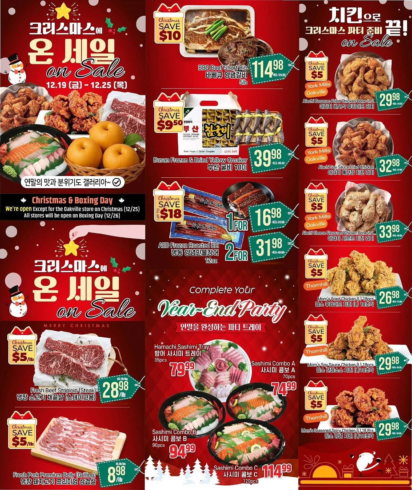 Galleria Supermarket flyer from December 19 to December 26 2025 - flyer page 1