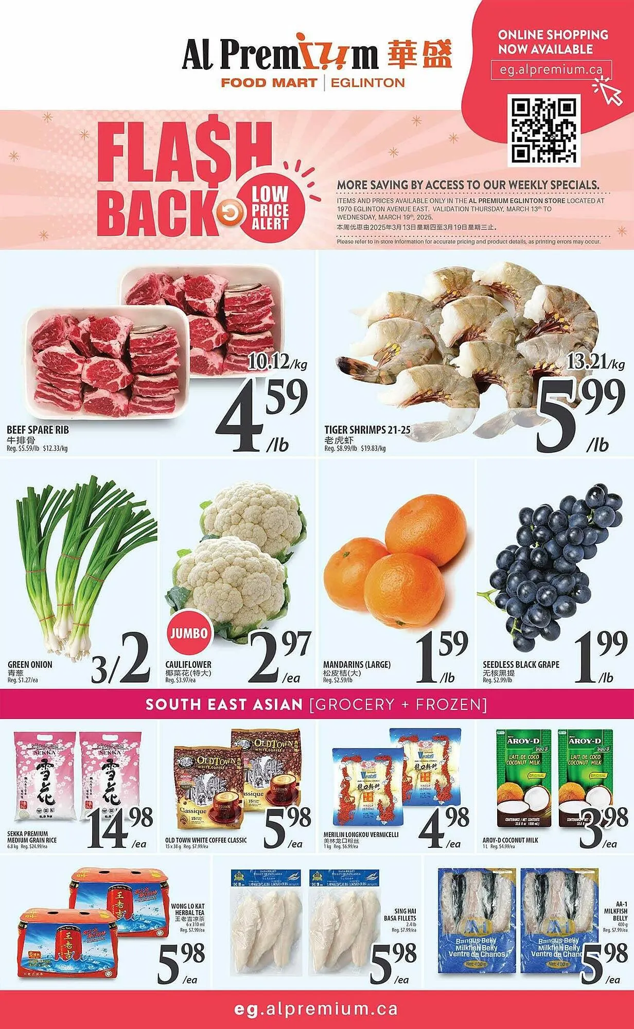 Al Premium Food Mart flyer from March 15 to March 21 2025 - flyer page 1