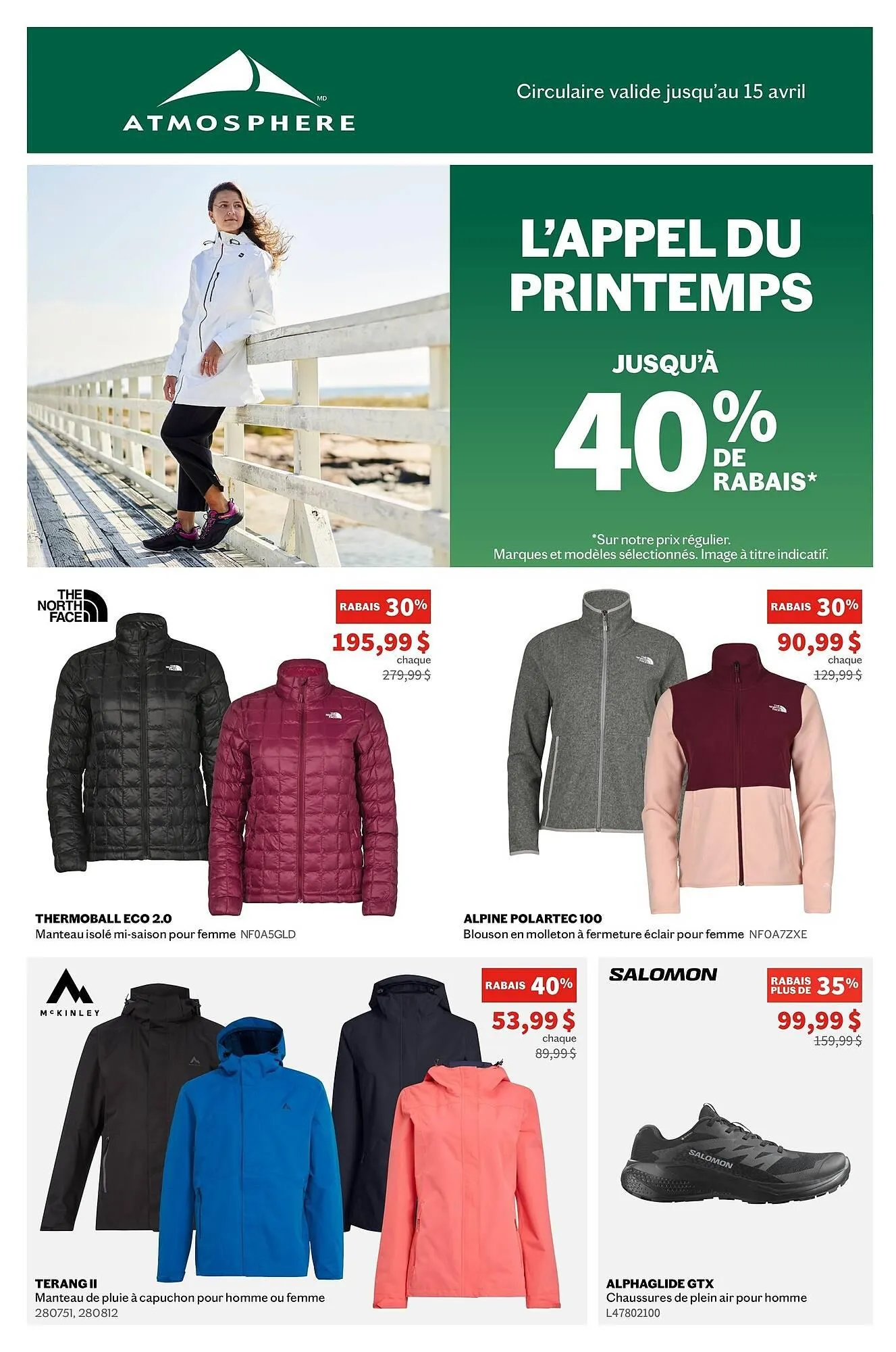 Atmosphere flyer - 1