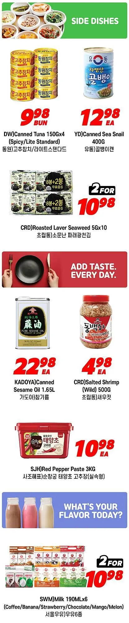 H-Mart flyer from October 13 to October 27 2025 - flyer page 4