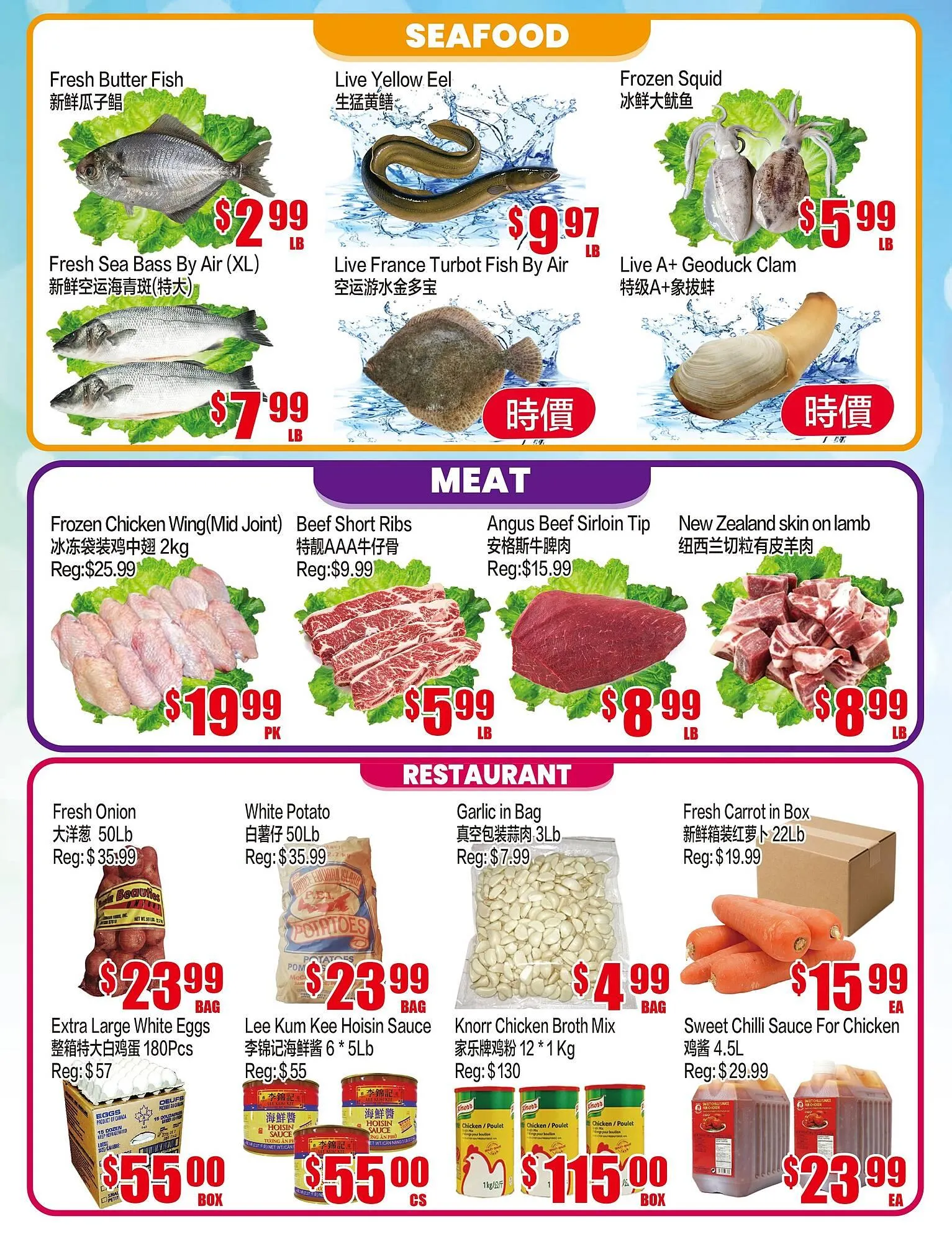 Fusion Supermarket flyer from December 12 to December 18 2025 - flyer page 3