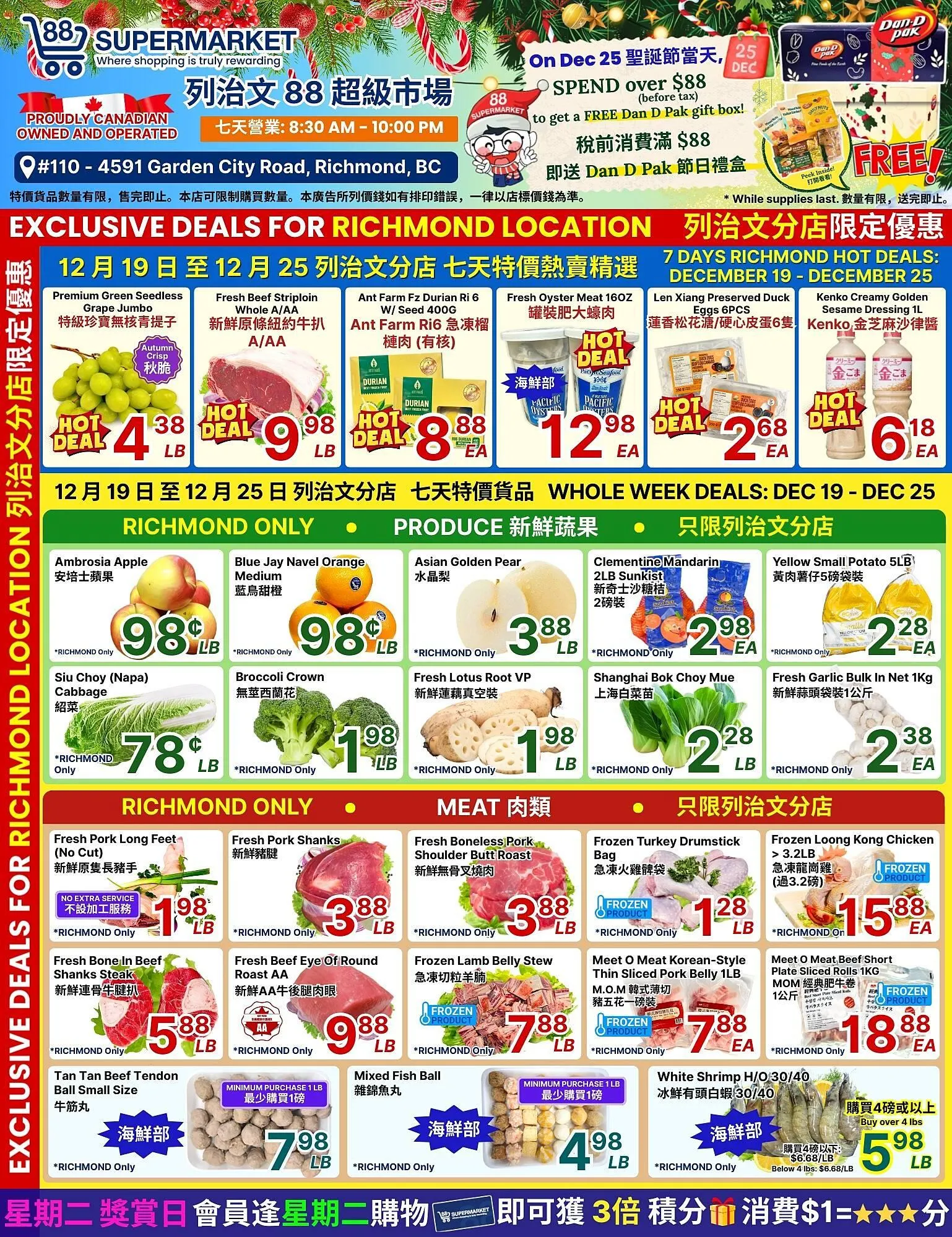 88 Supermarket flyer from December 19 to December 25 2025 - flyer page 3
