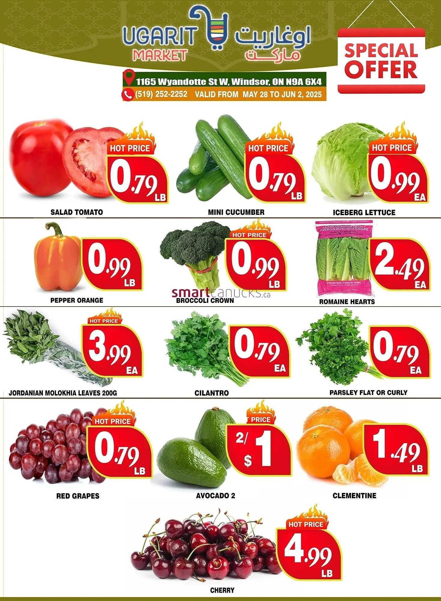 Ugarit Market flyer from May 28 to June 3 2025 - flyer page 2