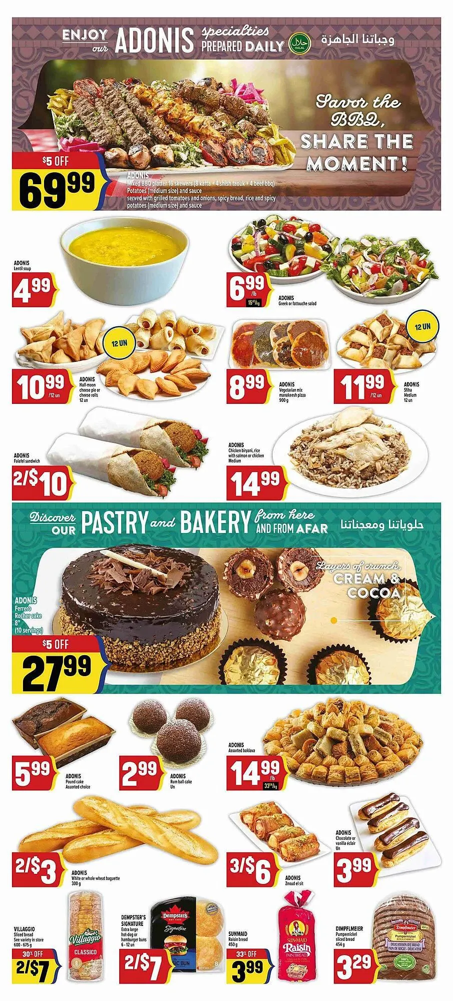 Marché Adonis flyer from May 8 to May 22 2025 - flyer page 8