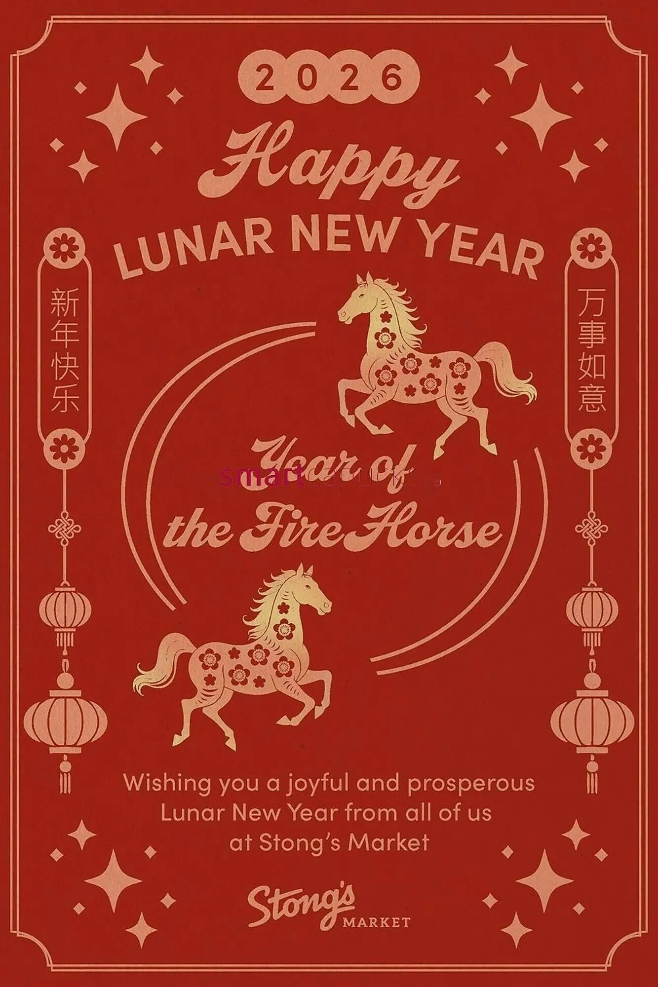 Stong's Market flyer from February 6 to February 19 2026 - flyer page 4