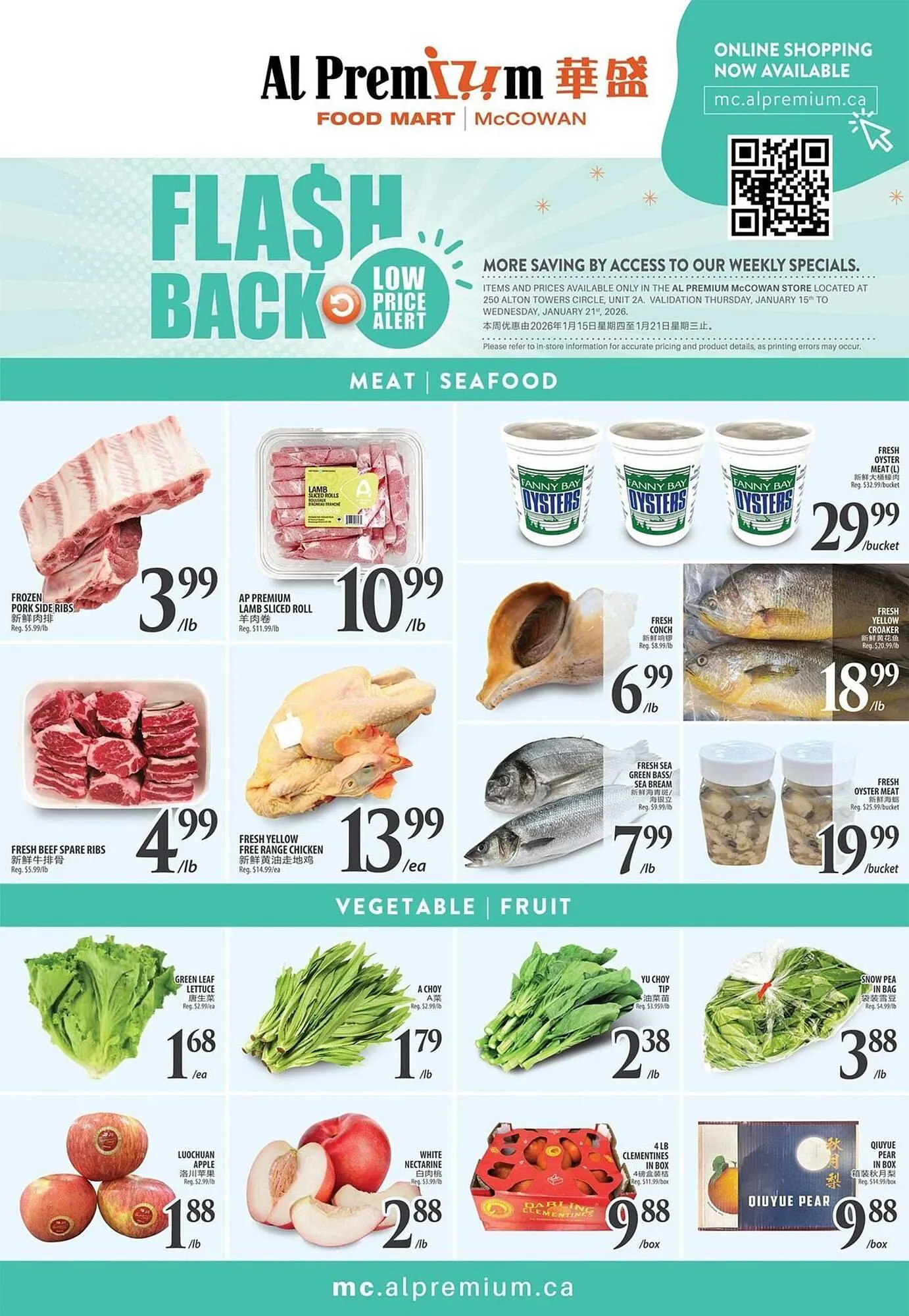Al Premium Food Mart flyer from January 15 to January 21 2026 - flyer page 2