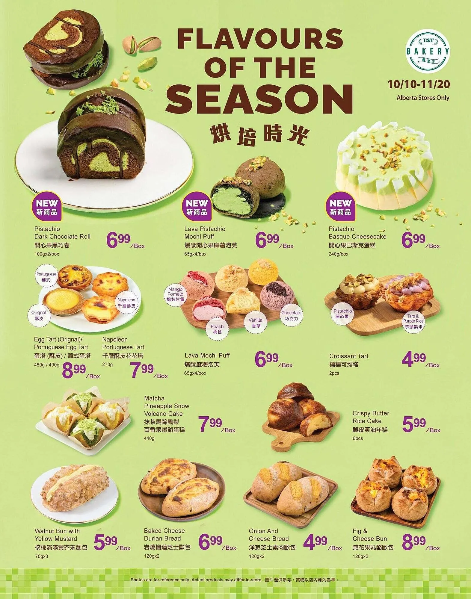 T&T Supermarket flyer from November 6 to November 13 2025 - flyer page 8