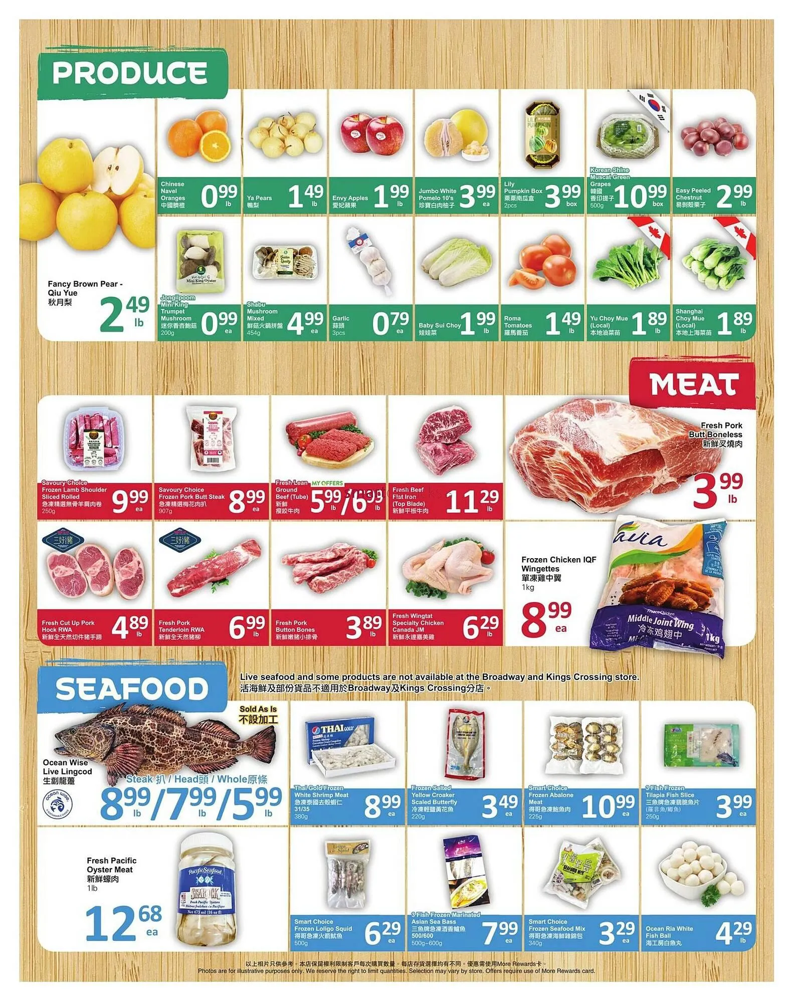 PriceSmart foods flyer from October 16 to October 22 2025 - flyer page 2