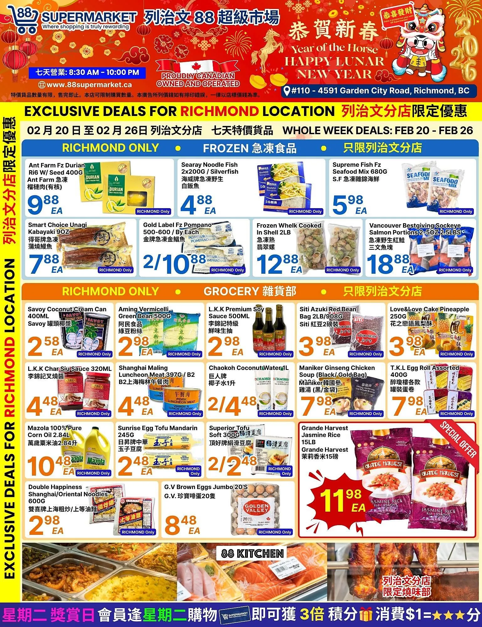 88 Supermarket flyer from February 20 to February 26 2026 - flyer page 4