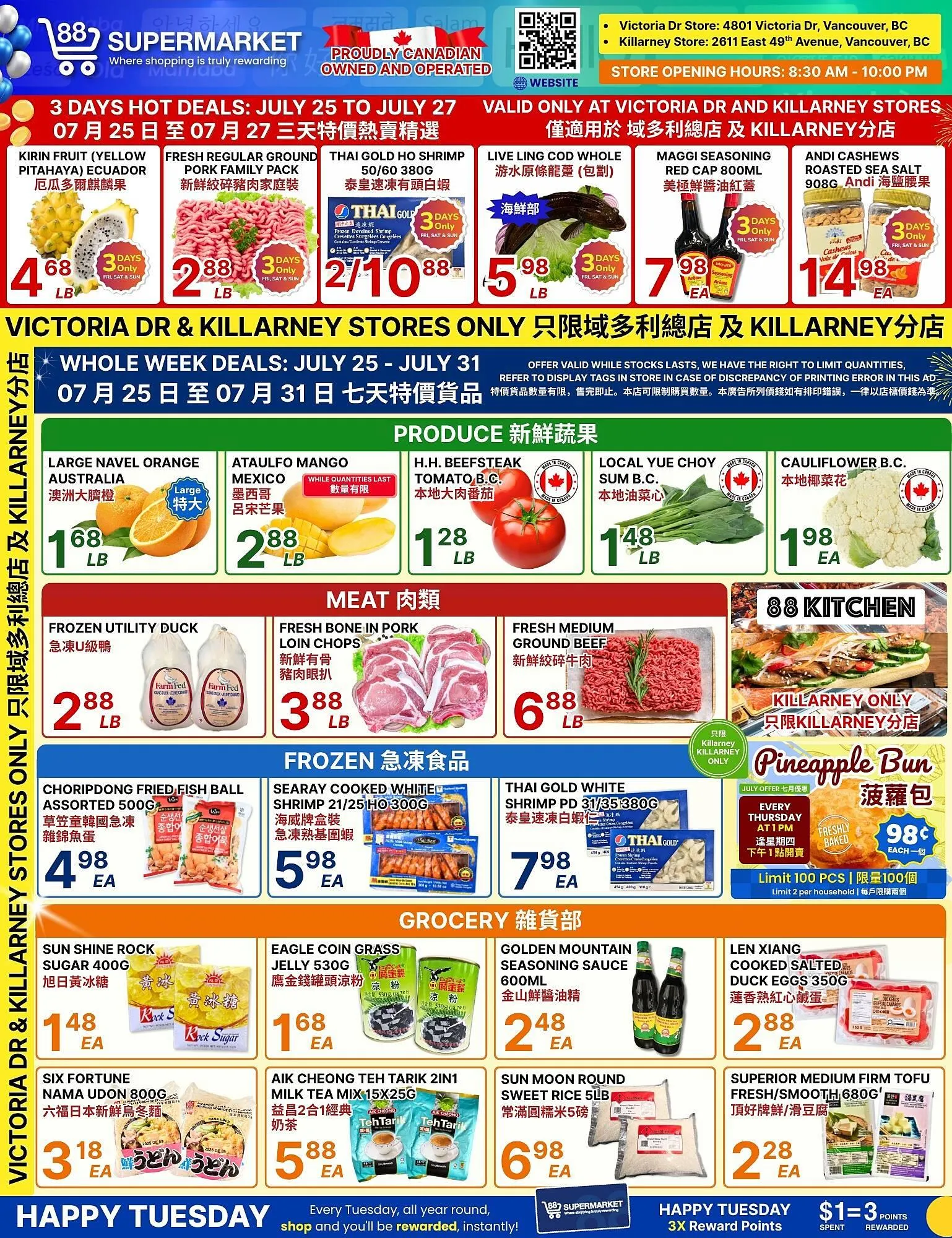 88 Supermarket flyer - 1
