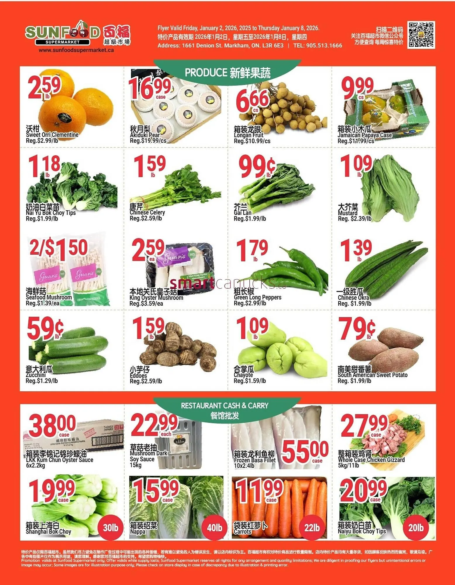 SunFood Supermarket flyer from January 2 to January 8 2026 - flyer page 5