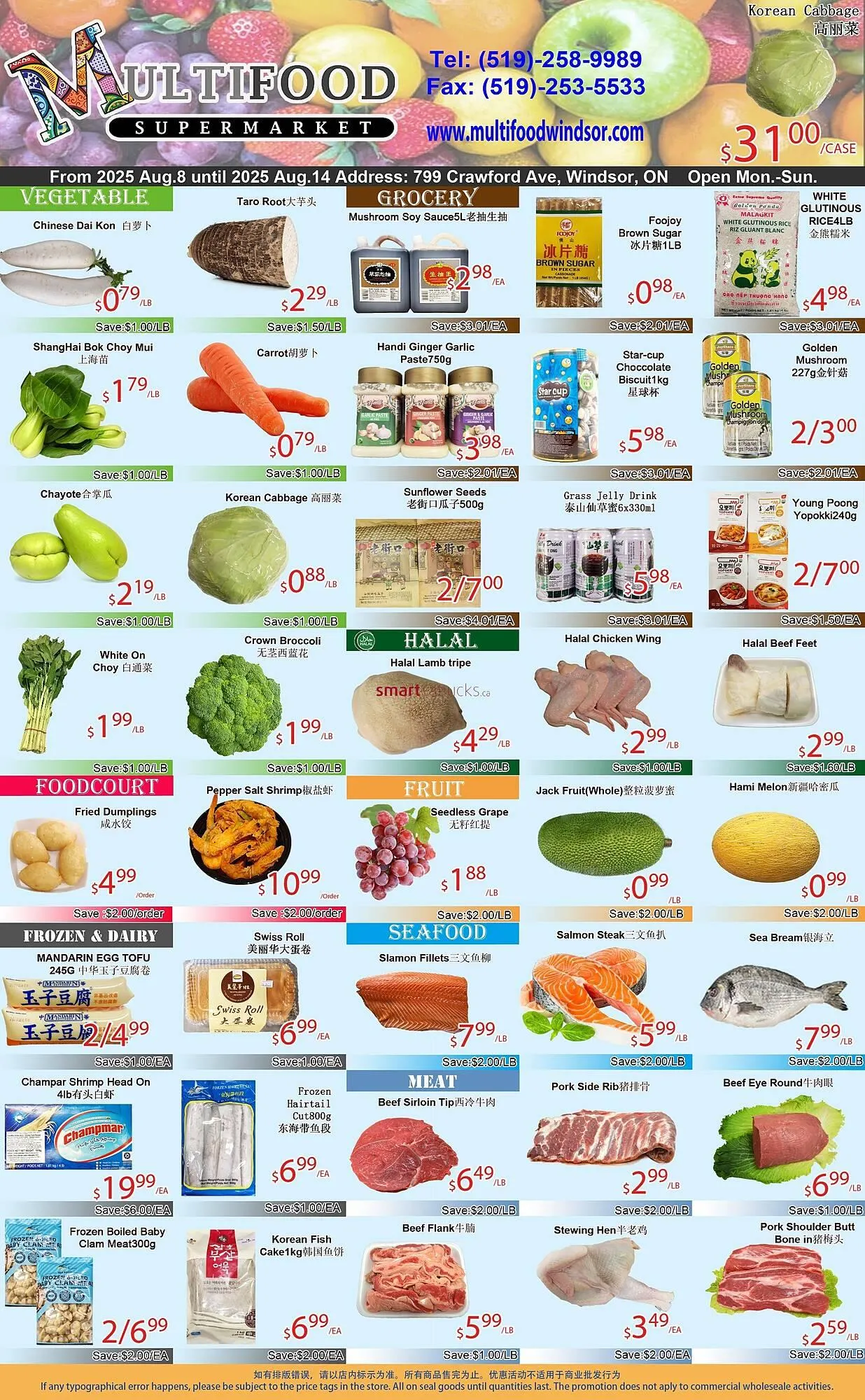 MultiFood Supermarket flyer - 1