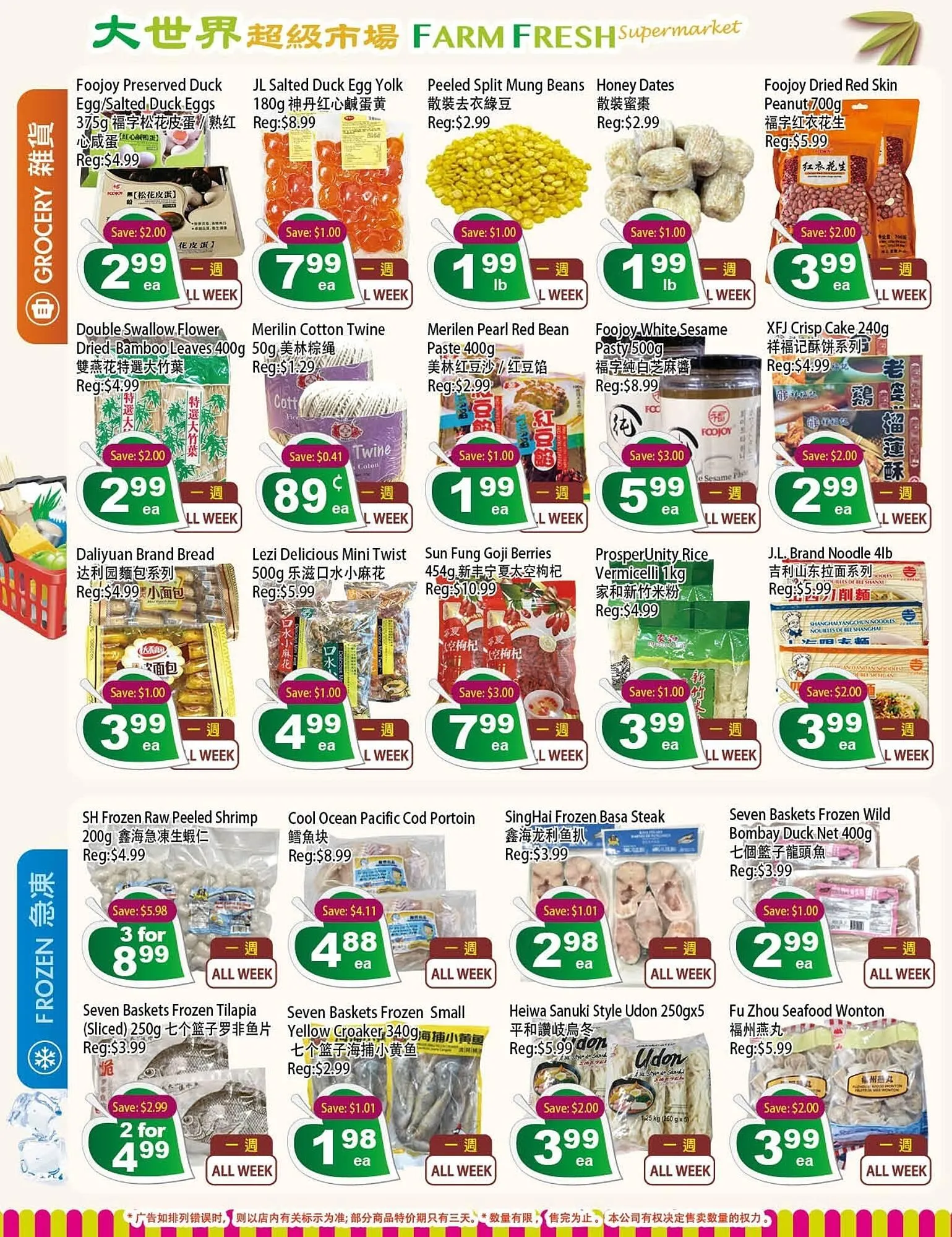 Farm Fresh Supermarket flyer from April 25 to May 1 2025 - flyer page 2