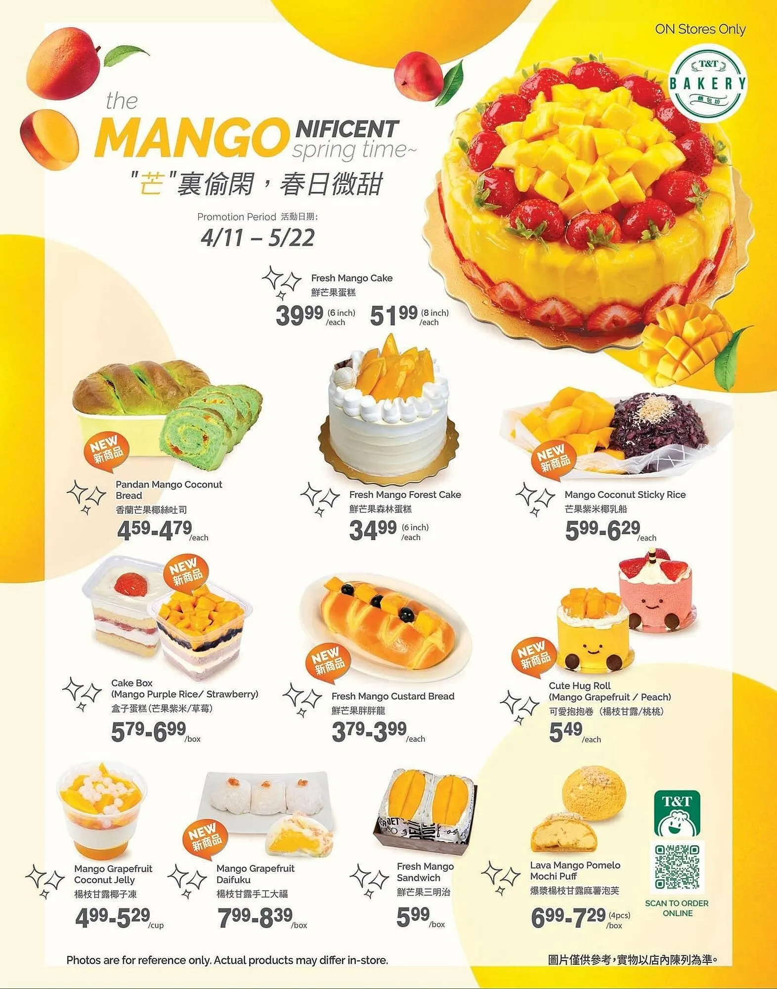 T&T Supermarket flyer from April 18 to April 24 2025 - flyer page 6