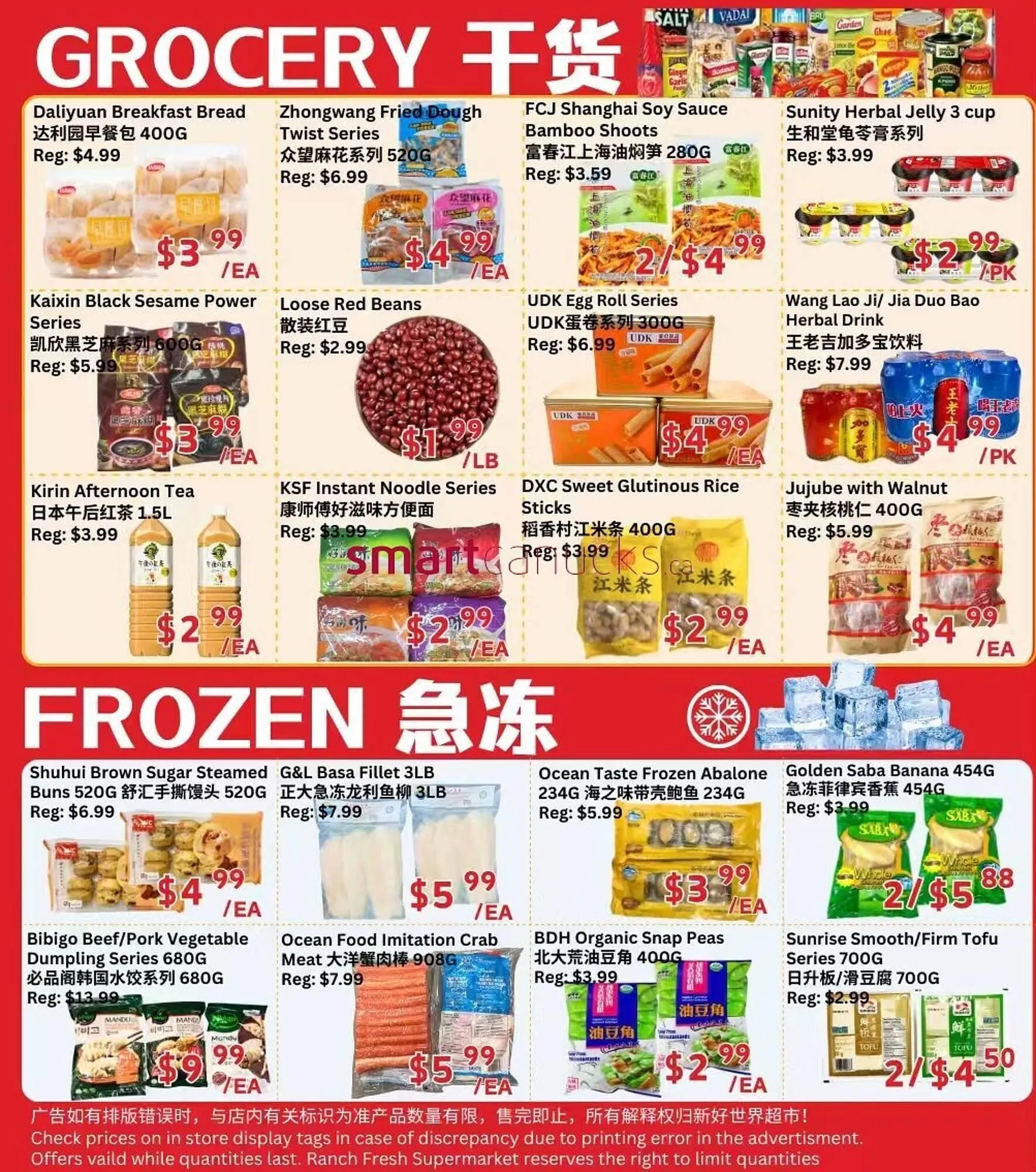 Ranch Fresh Supermarket flyer from February 20 to February 26 2026 - flyer page 2